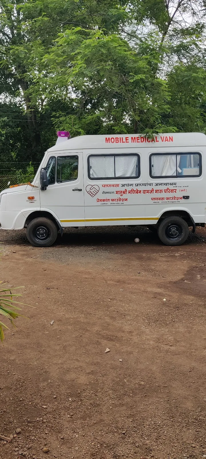 Panvatha Orphanage for Handicapped Animal