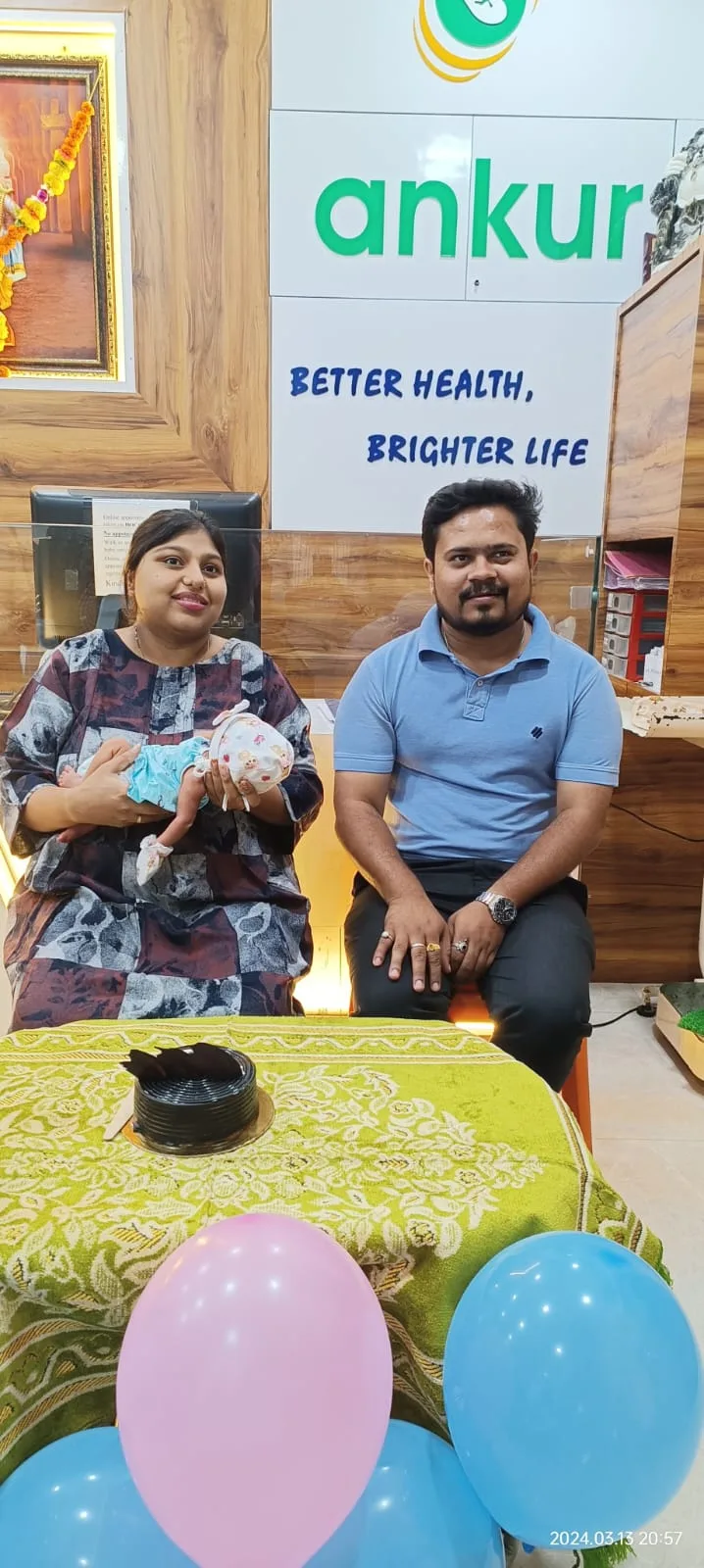 Ankur Maternity Home