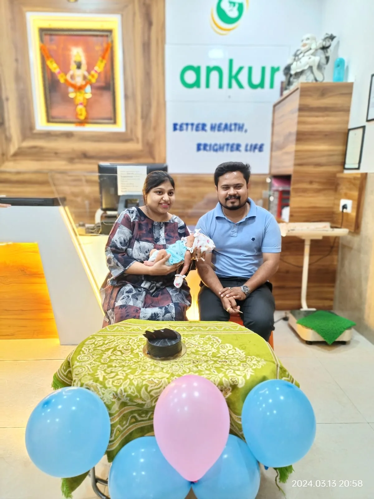 Ankur Maternity Home