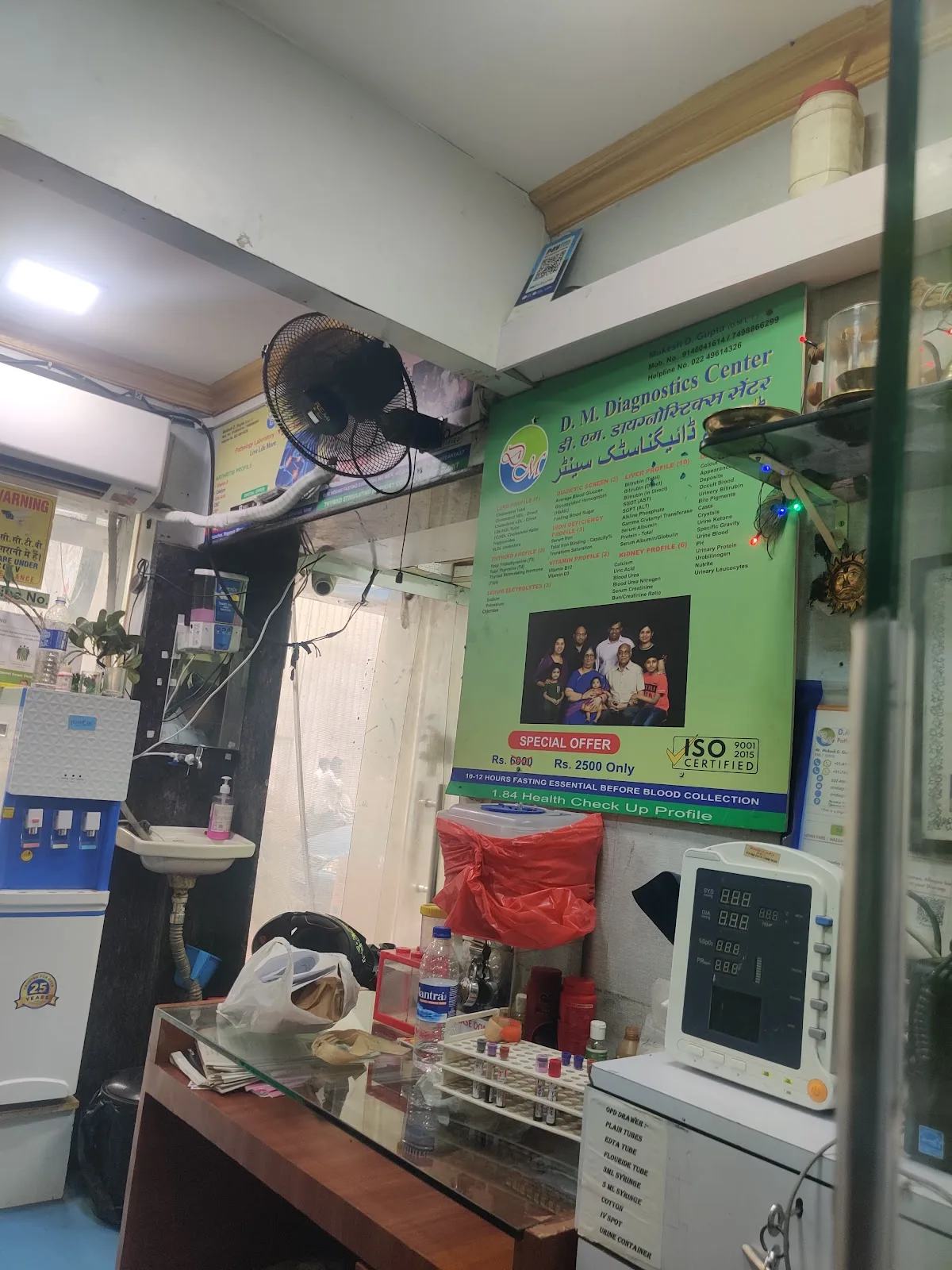 D M Diagnostic Centre | Blood Test Home Collection, CBC, Thyroid, Diabetes Tests in Mumbai Central & Nagpada