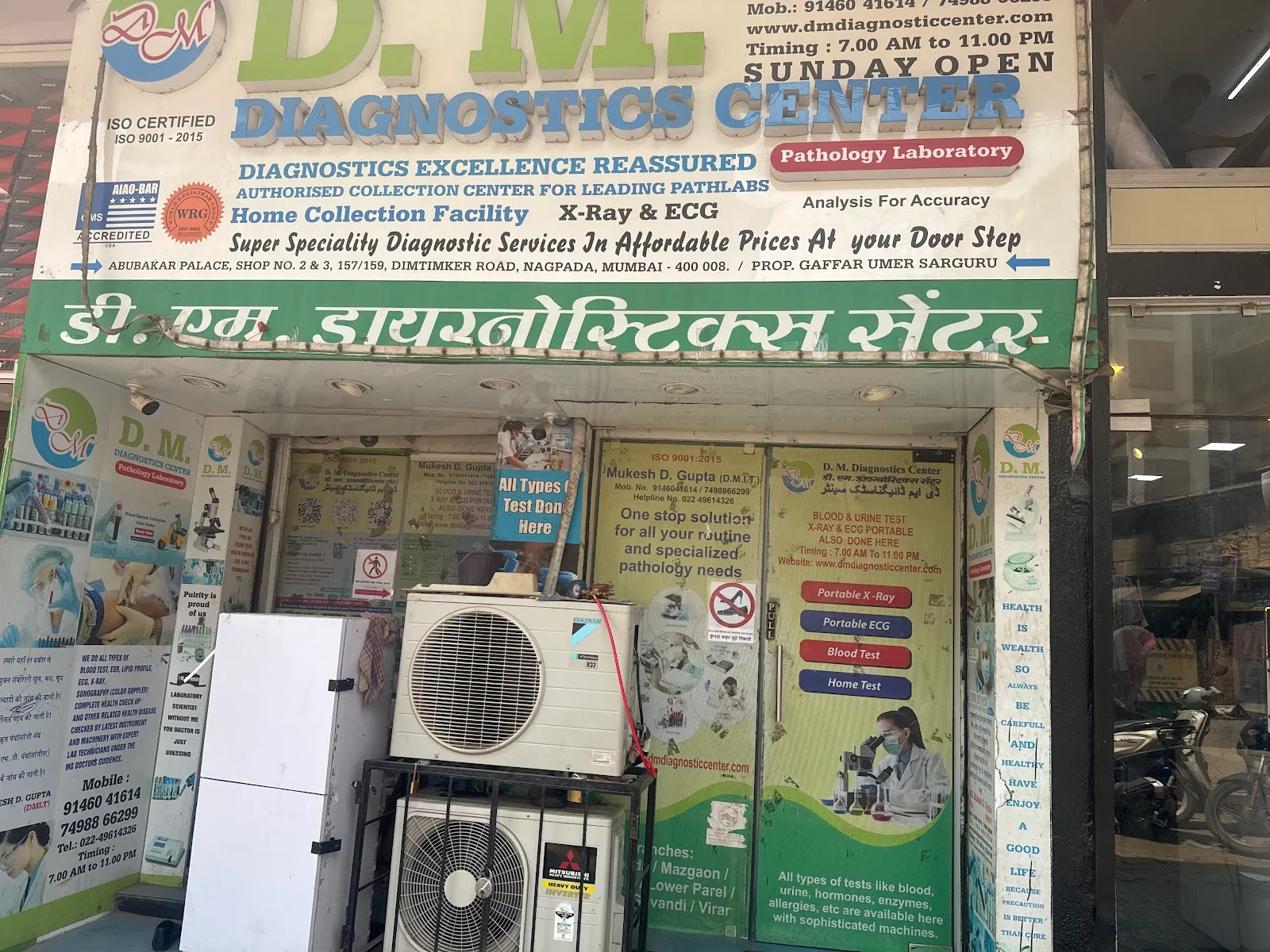 D M Diagnostic Centre | Blood Test Home Collection, CBC, Thyroid, Diabetes Tests in Mumbai Central & Nagpada