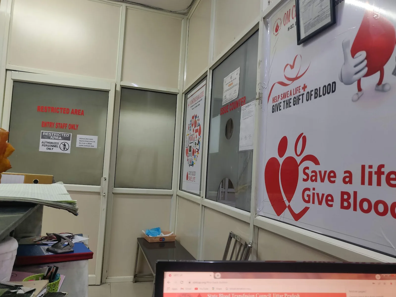 BLOOD BANK