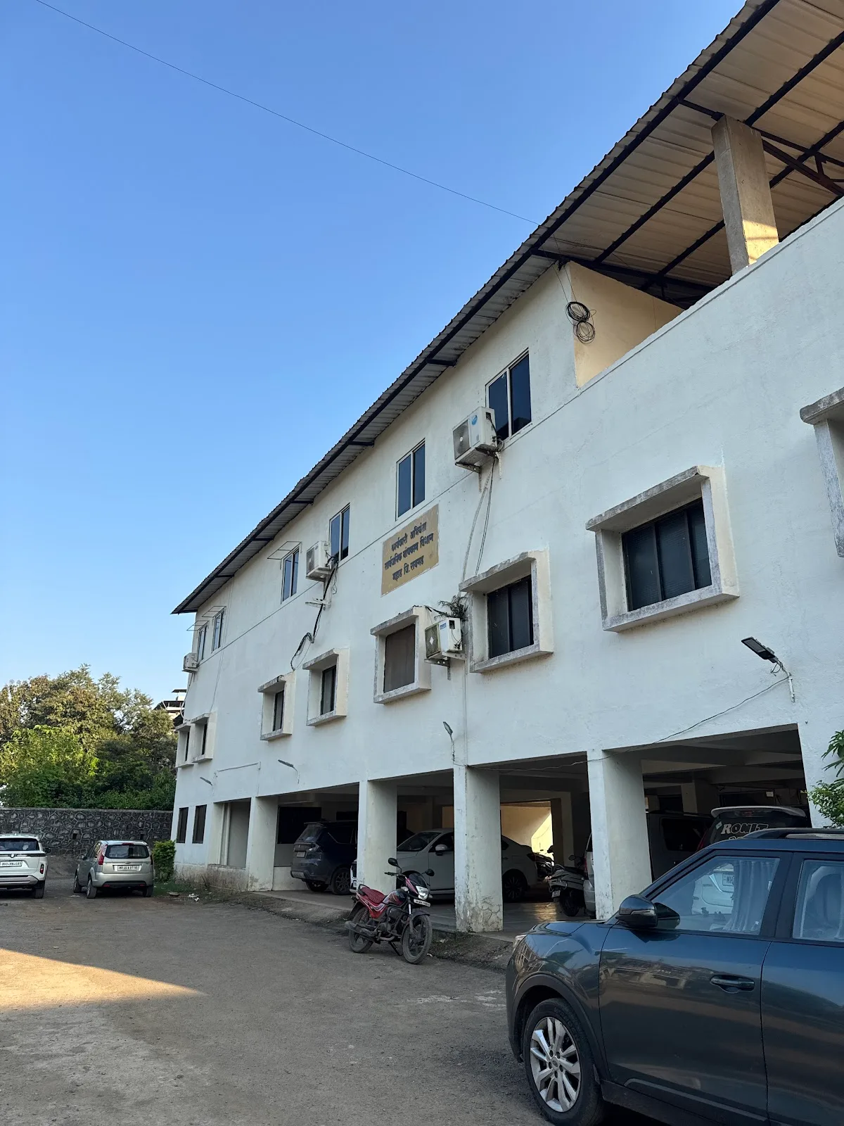 P W D office Mahad