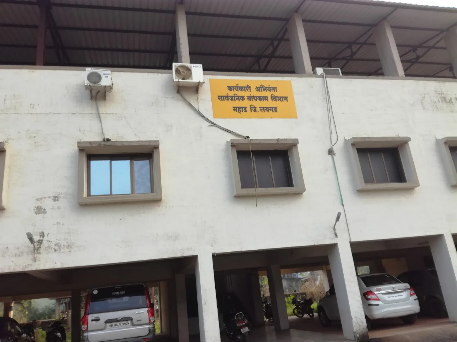 P W D office Mahad