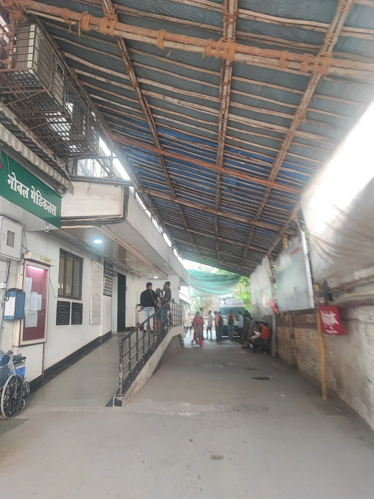 SHUSHRUSHA CITIZENS' CO-OPERATIVE HOSPITAL LTD
