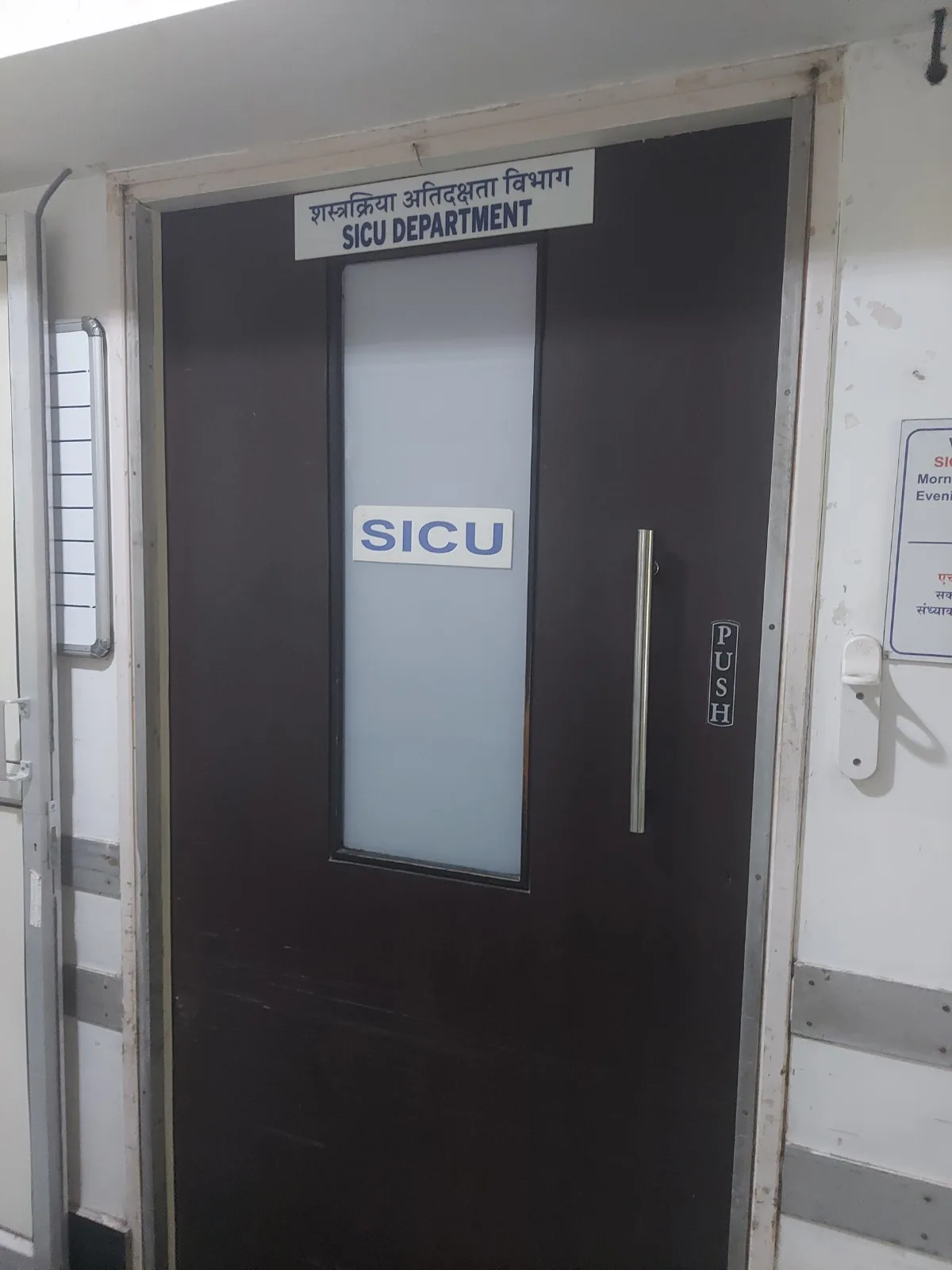 SHUSHRUSHA CITIZENS' CO-OPERATIVE HOSPITAL LTD