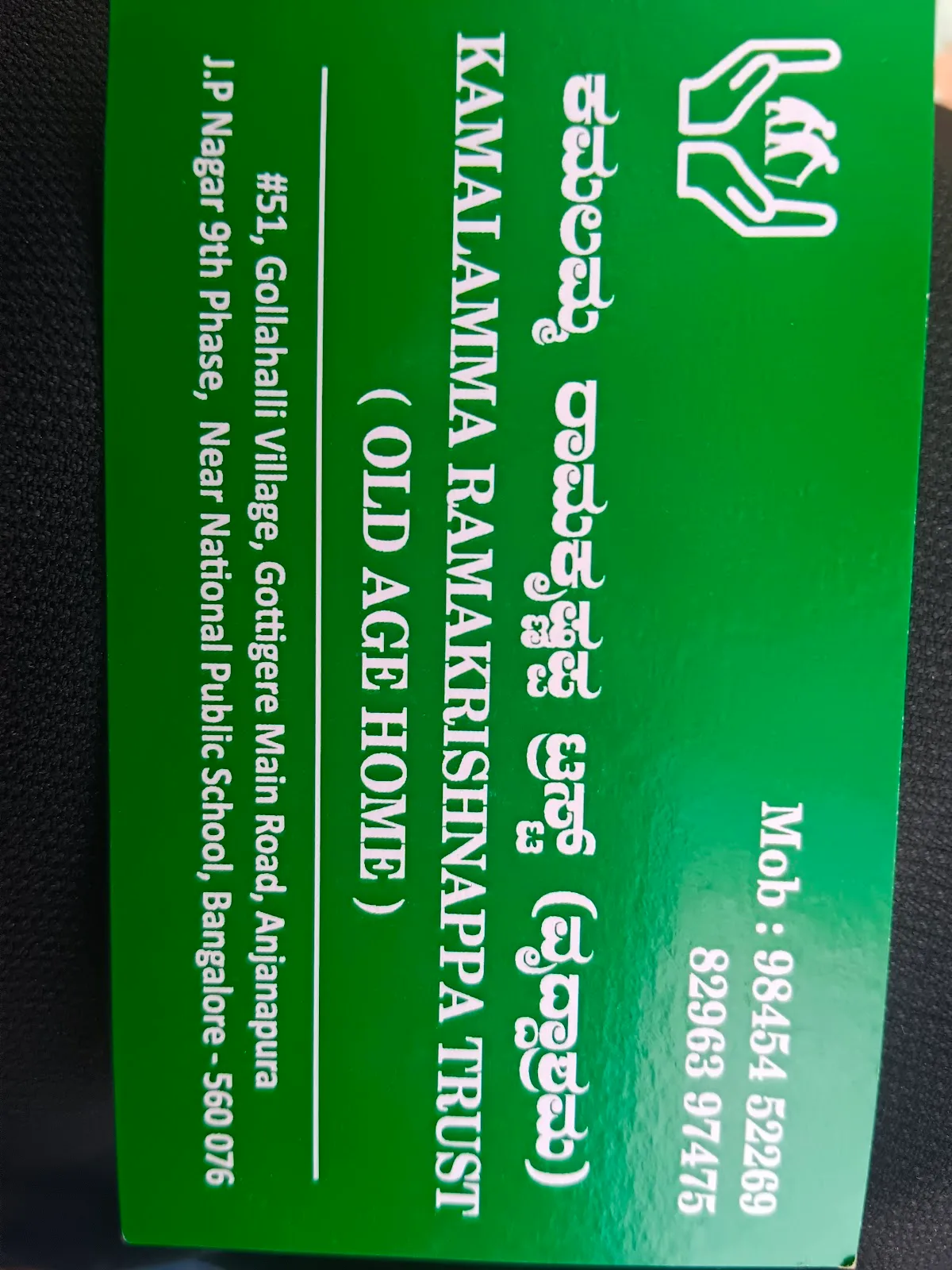 Shubhodaya old age home