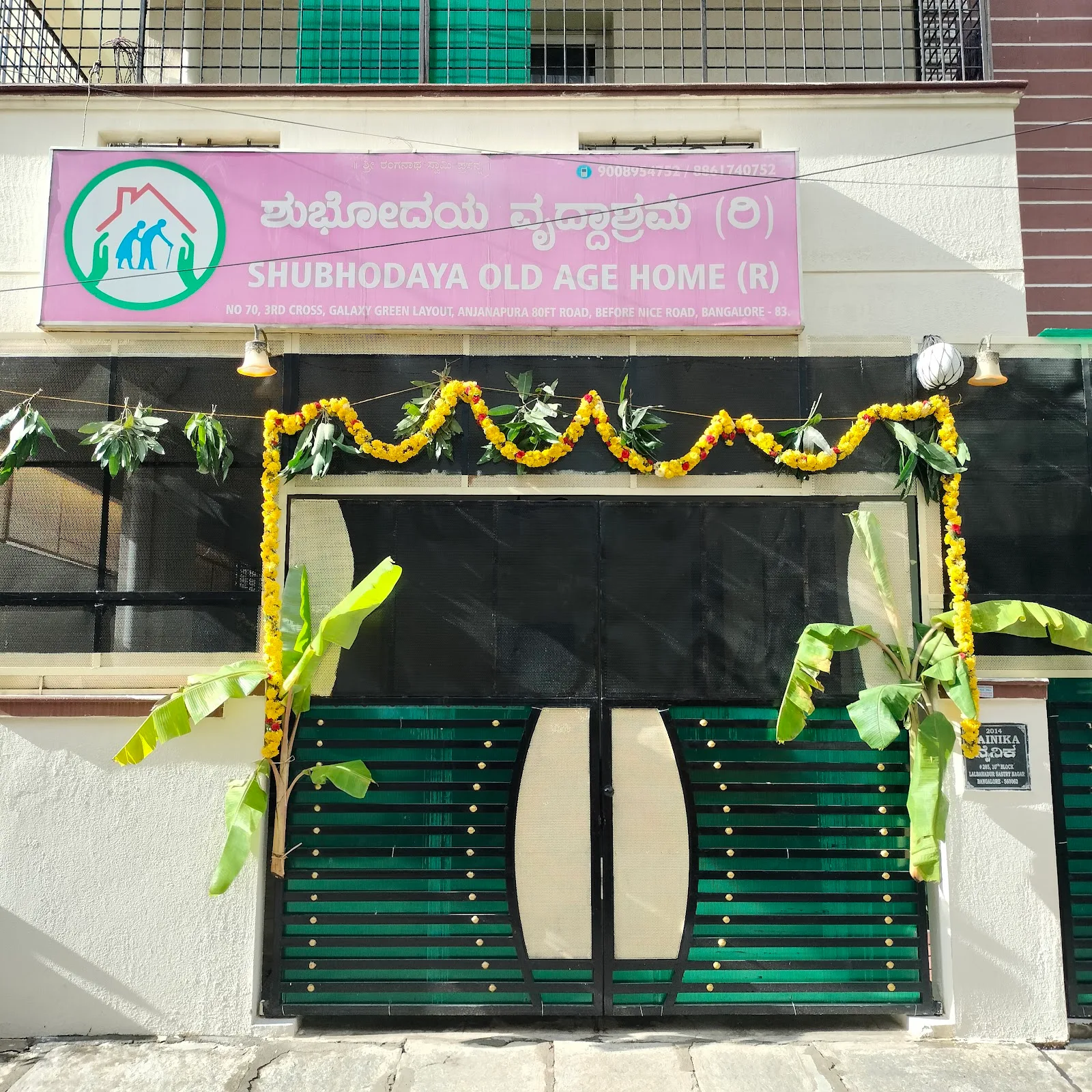 Shubhodaya old age home