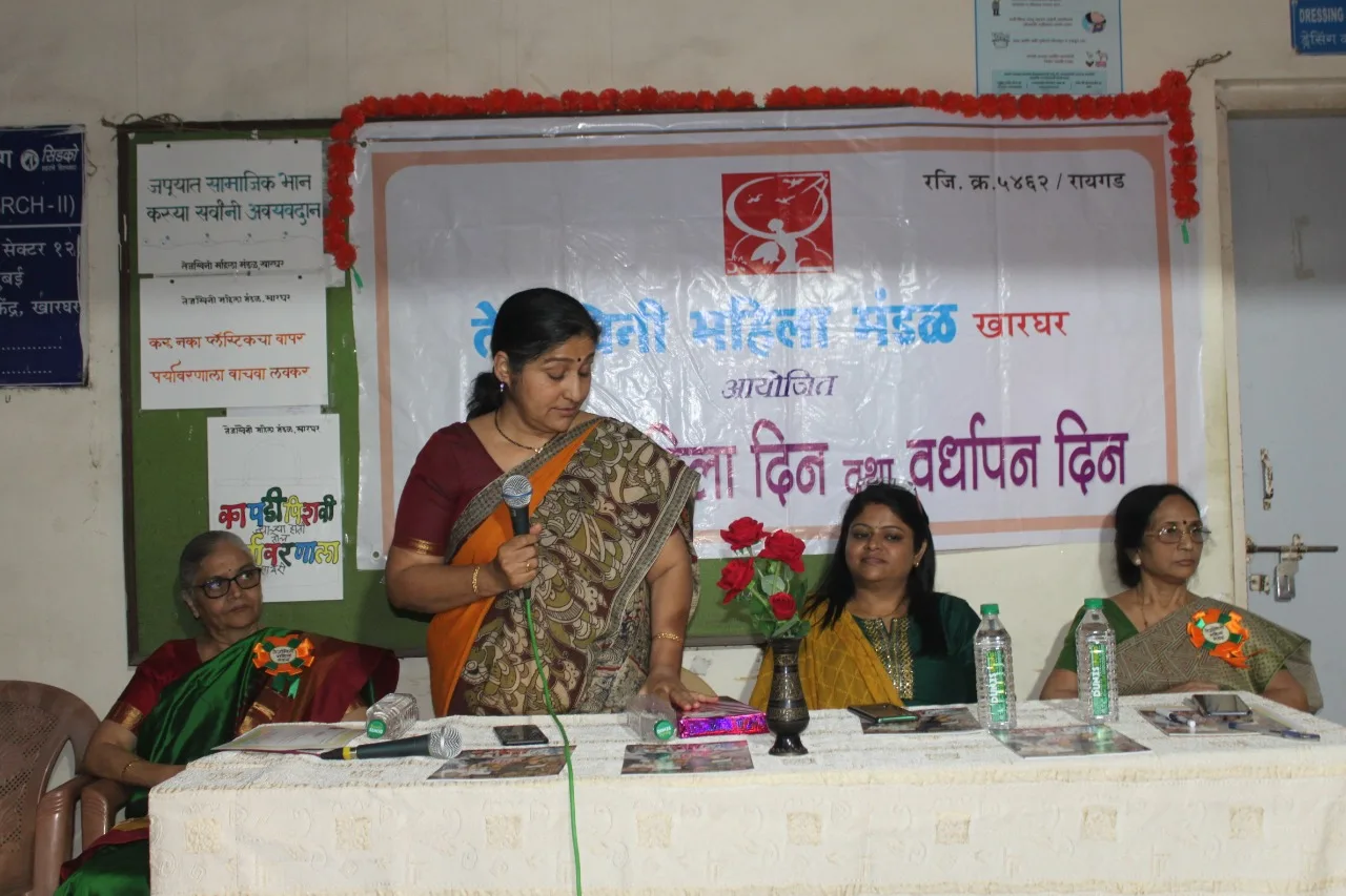 Tejaswini Mahila Mandal