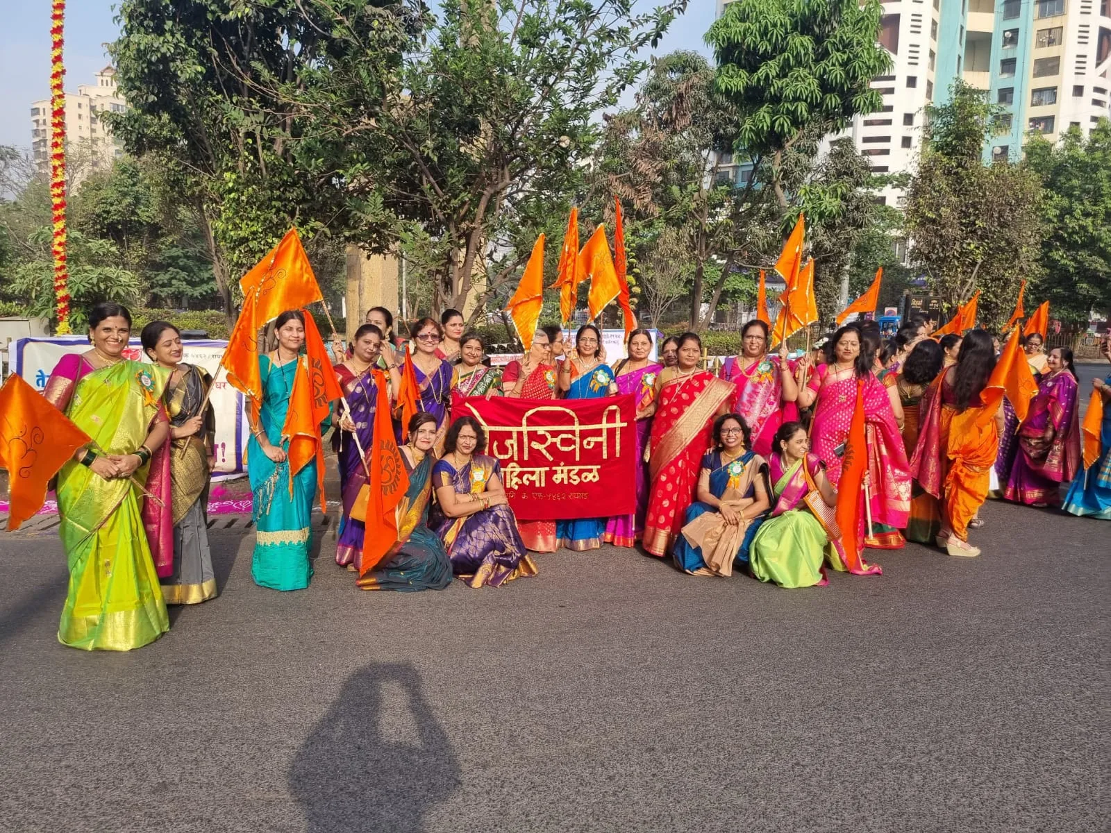 Tejaswini Mahila Mandal