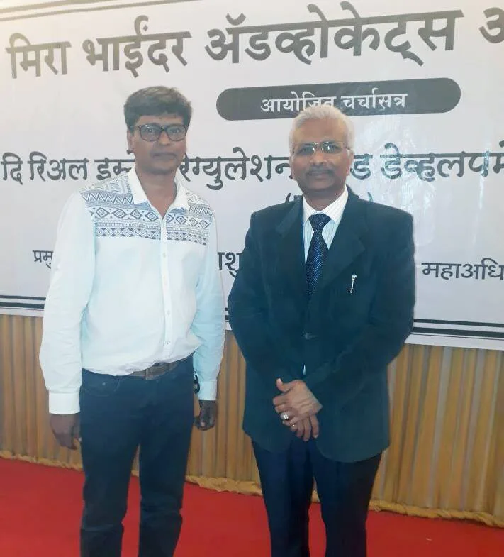 sahakar bhann