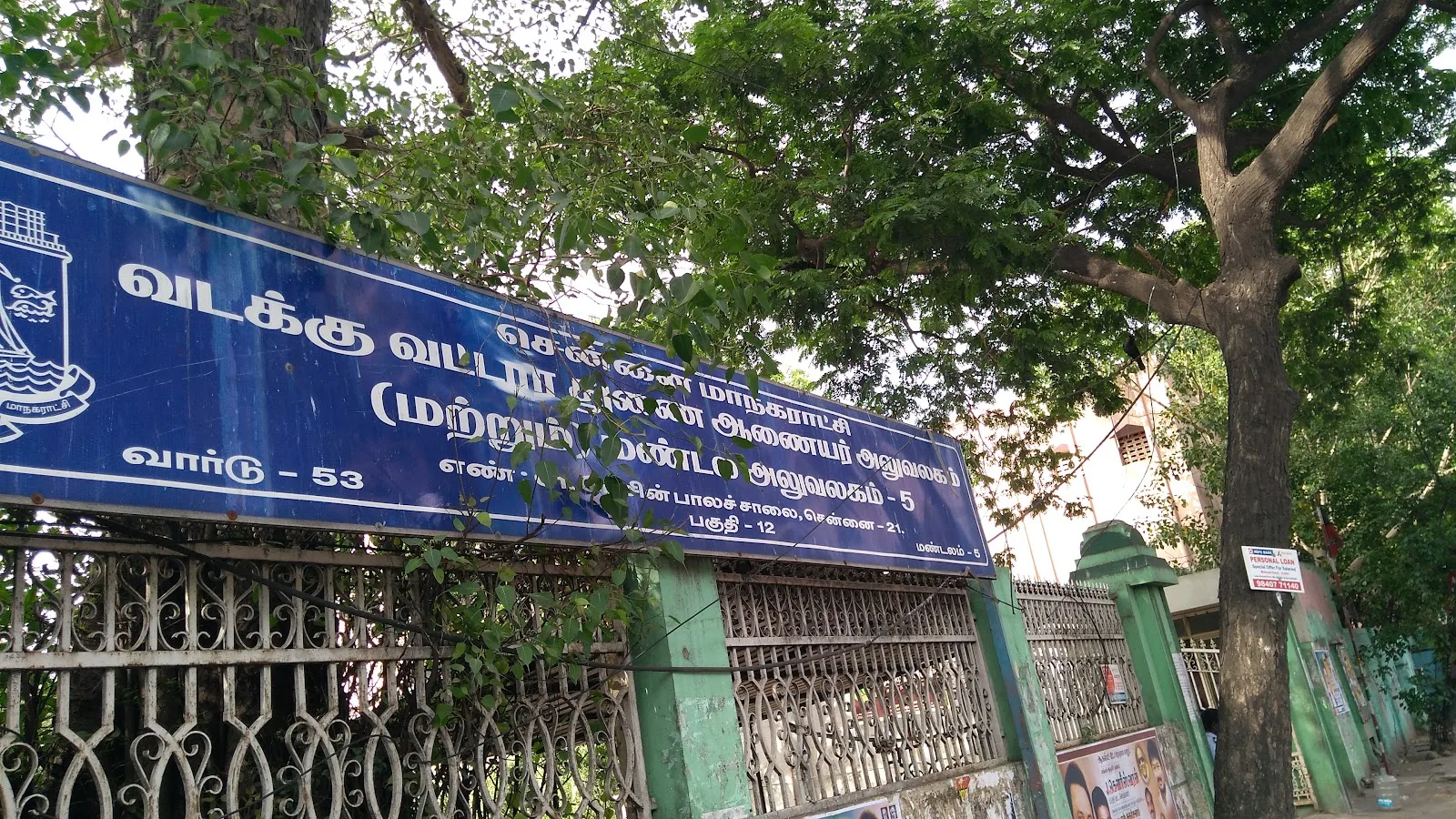 Greater Chennai Corporation Zone 5