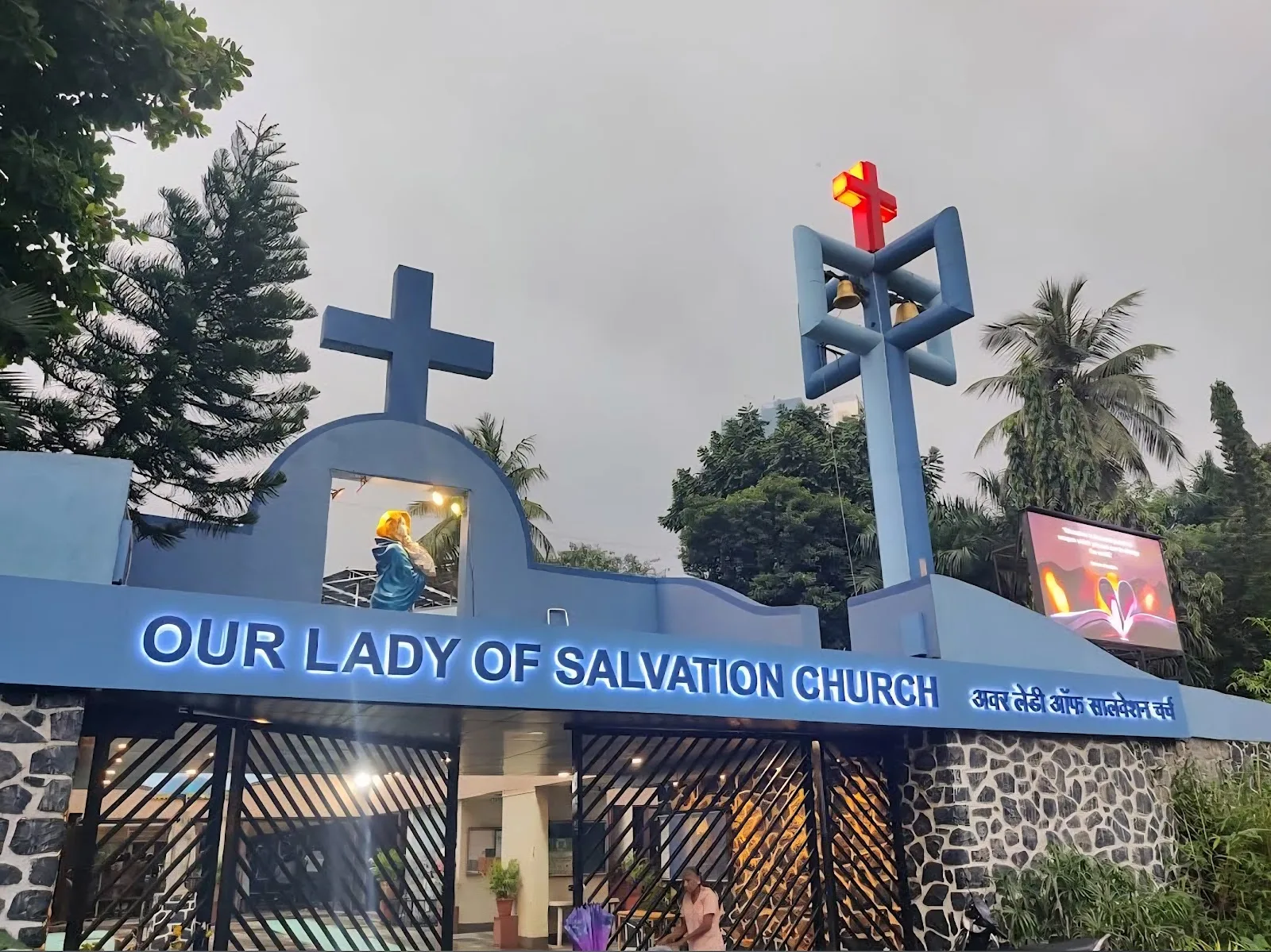 Our Lady of Salvation Church (Portuguese Church)