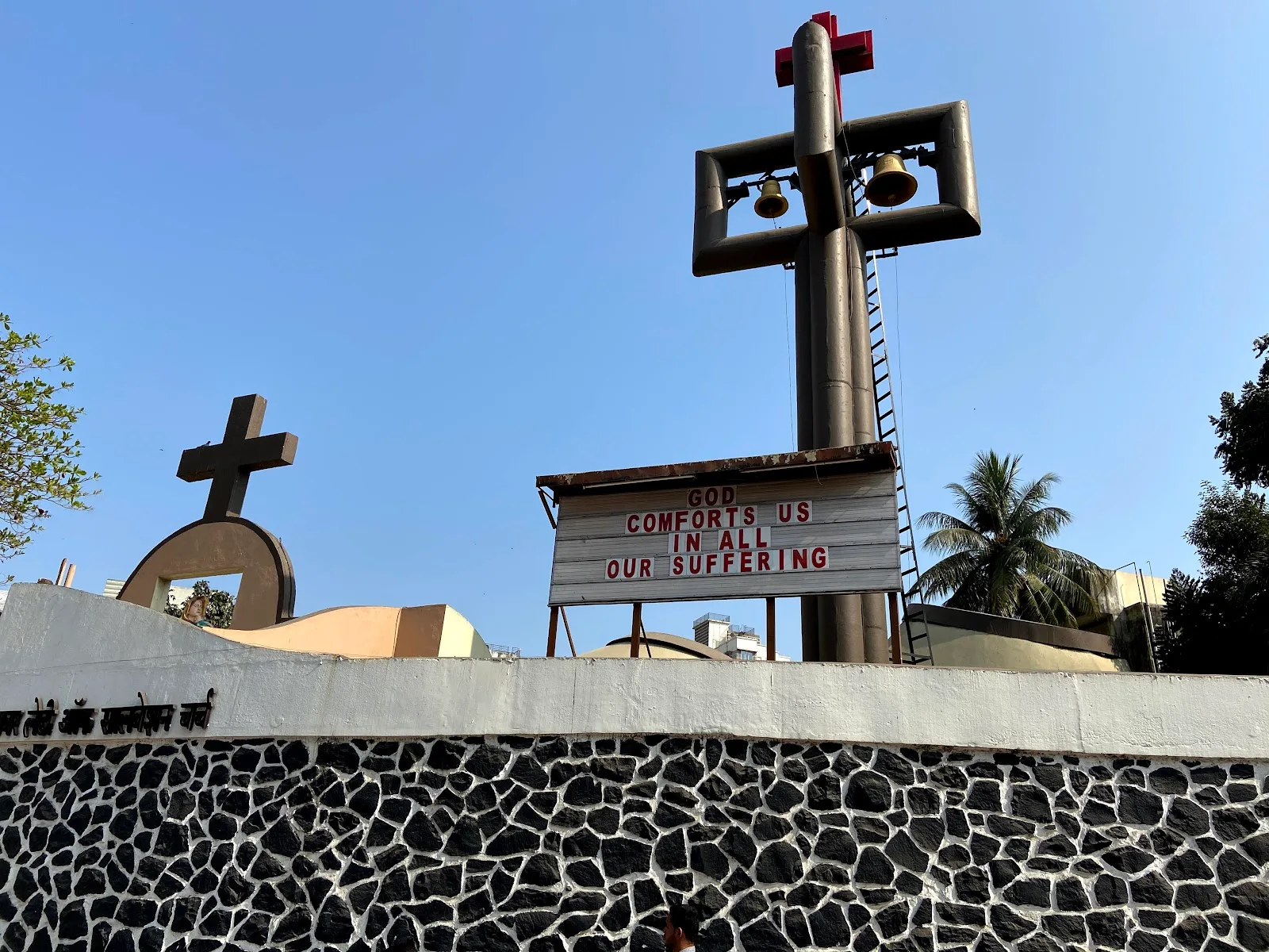 Our Lady of Salvation Church (Portuguese Church)