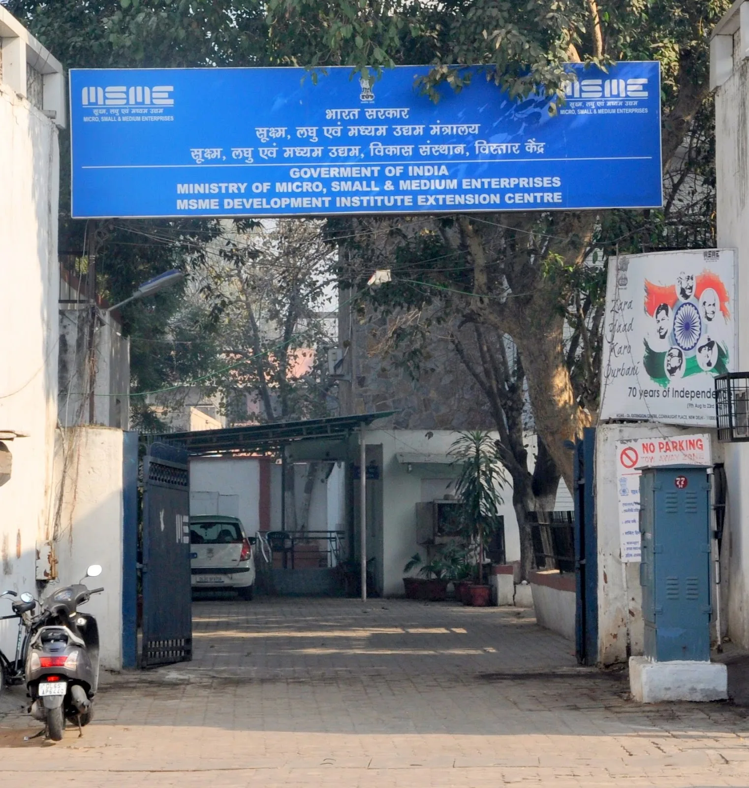 ELECTRONICS SERVICE AND TRAINING CENTRE, DELHI