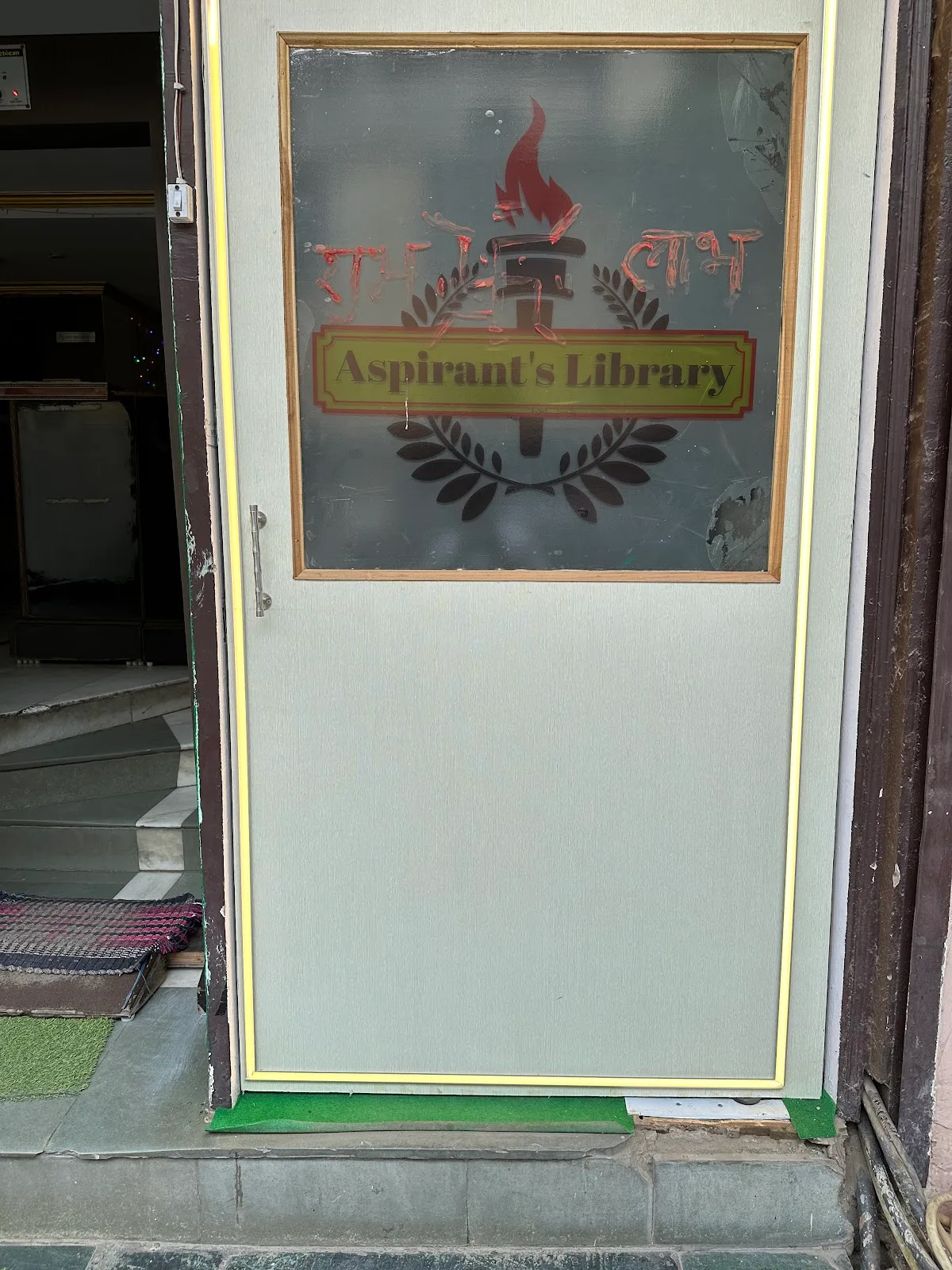 Aspirant Library Karol Bagh