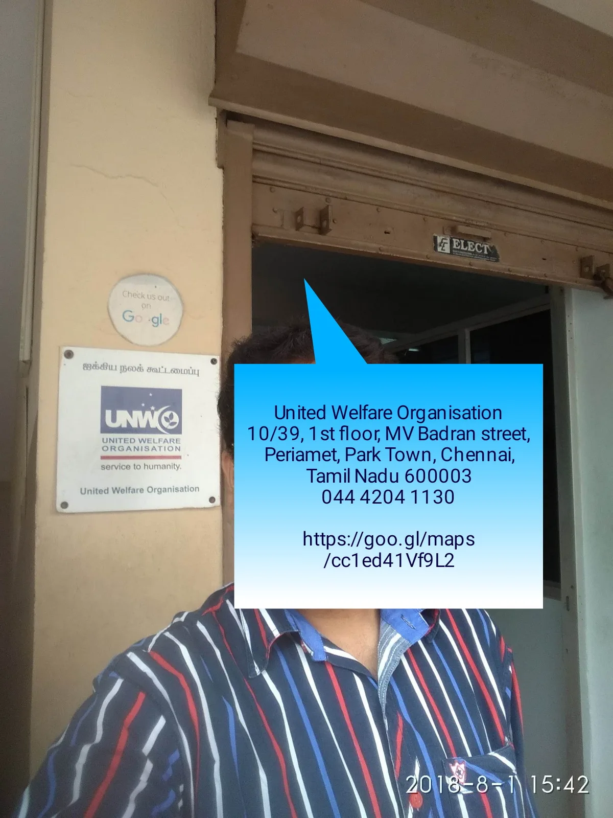 United Welfare Organisation