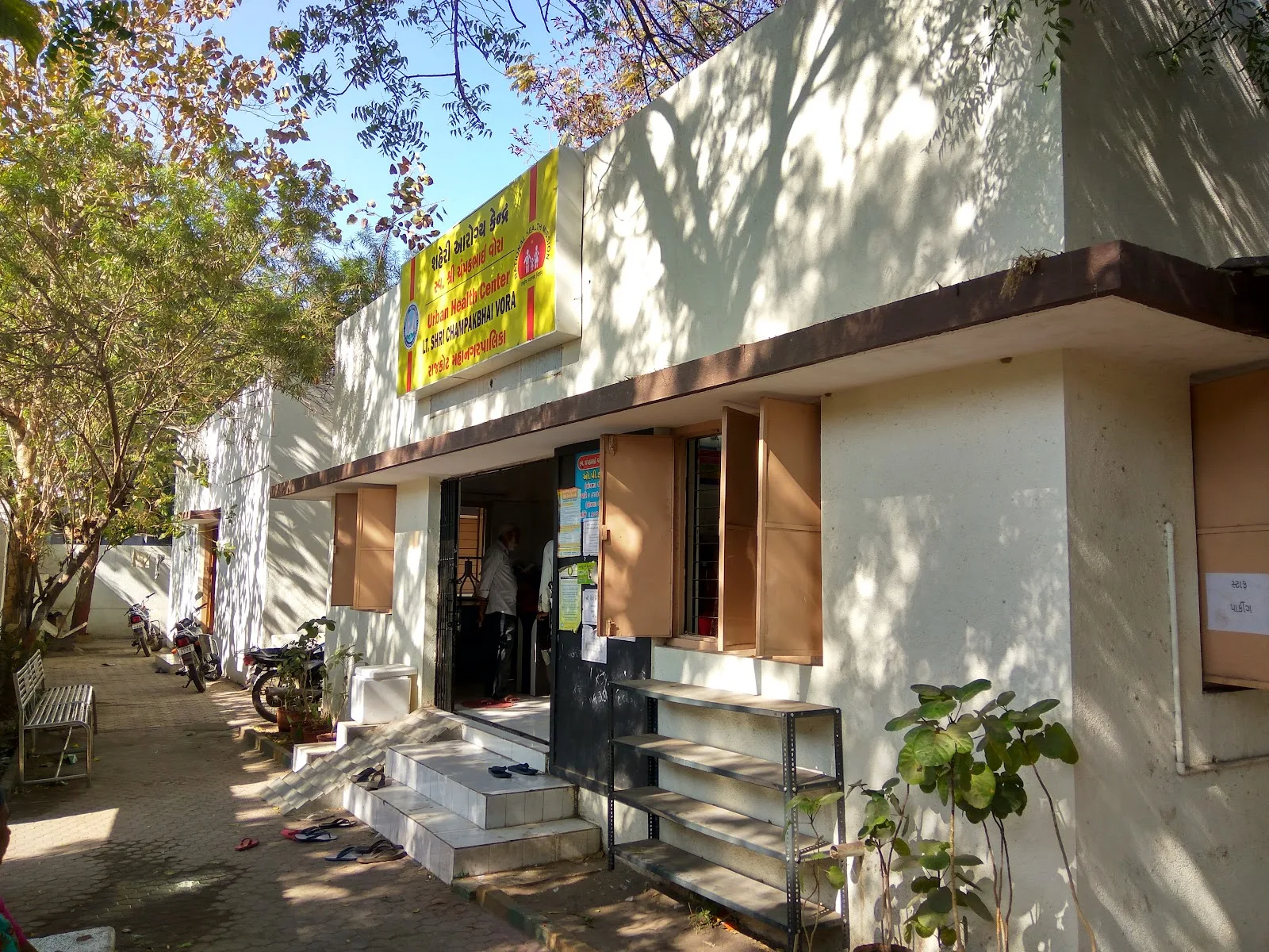 RMC Urban Health Centre