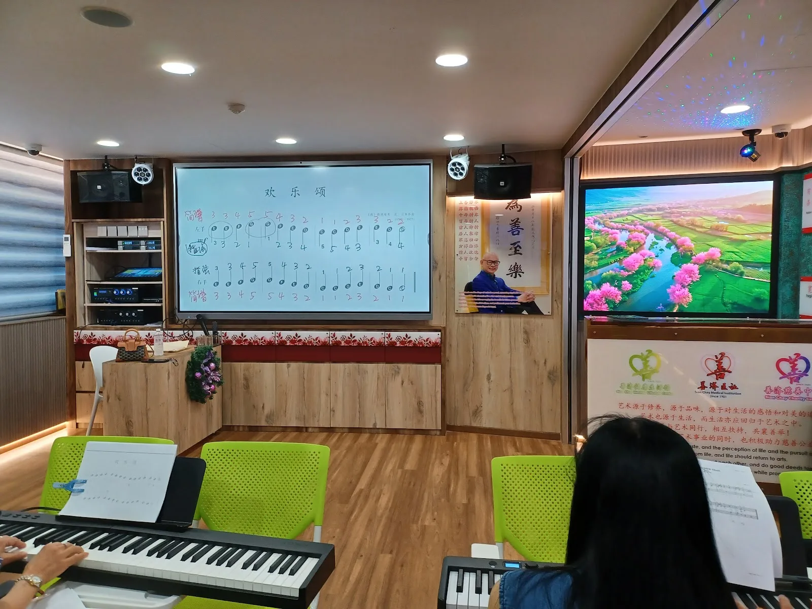 Sian Chay Charity Centre (Head Office) 善济慈善中心（总部）