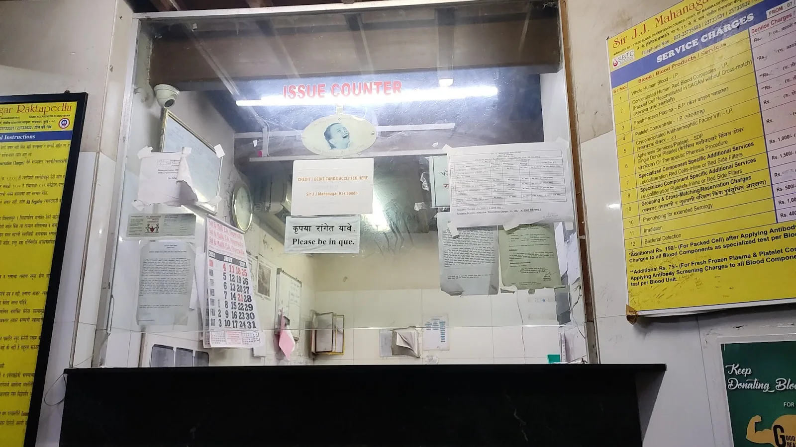 Sir J J Mahanagar Raktapedhi