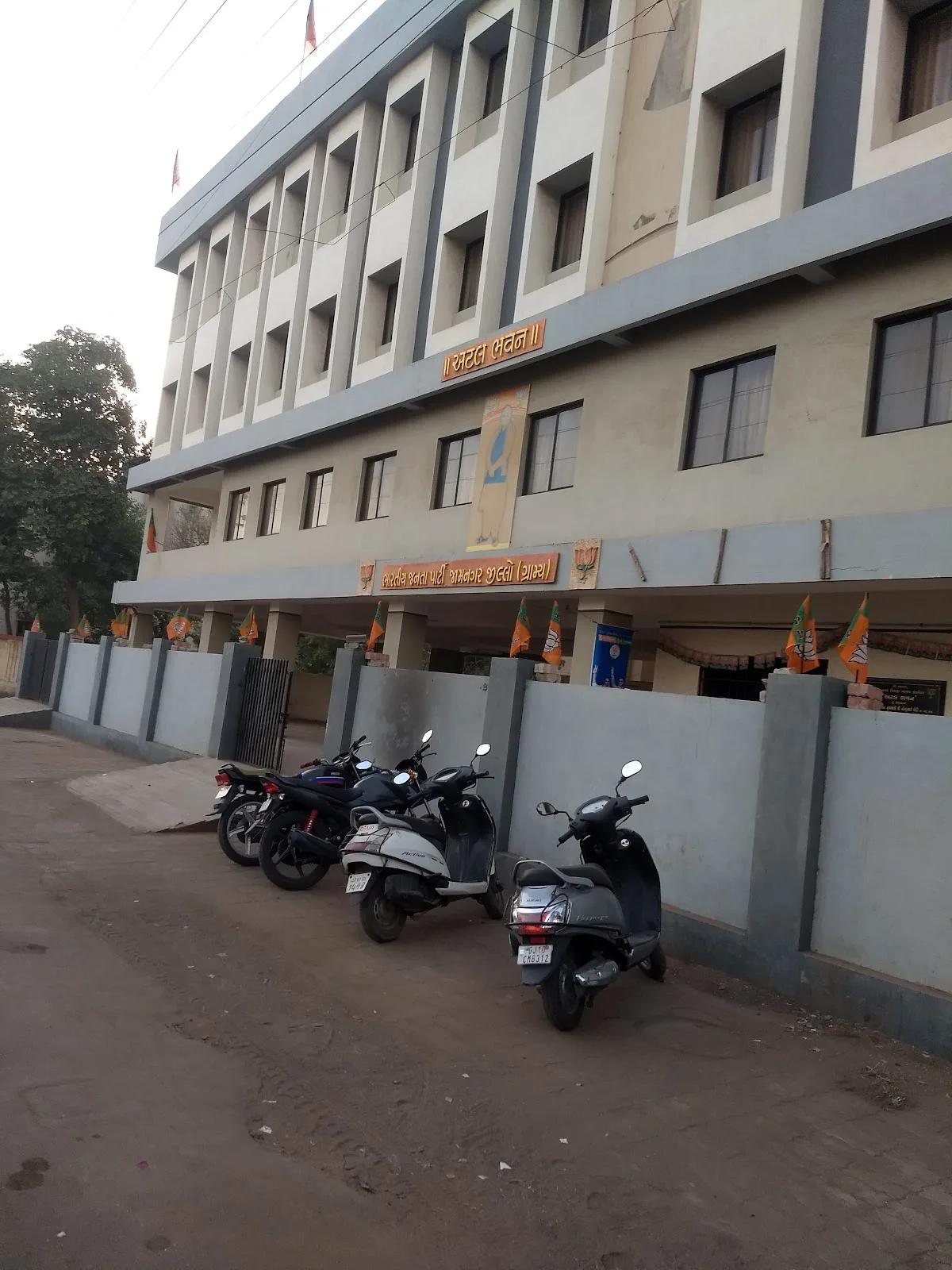 Kamalam - Jamnagar BJP HQ