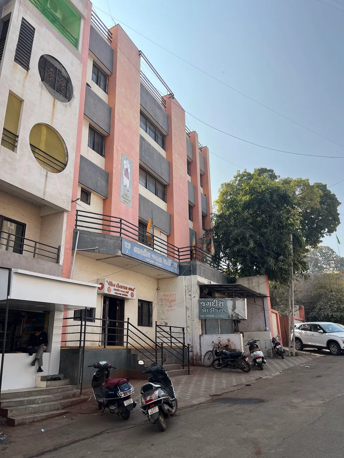 Kamalam - Jamnagar BJP HQ
