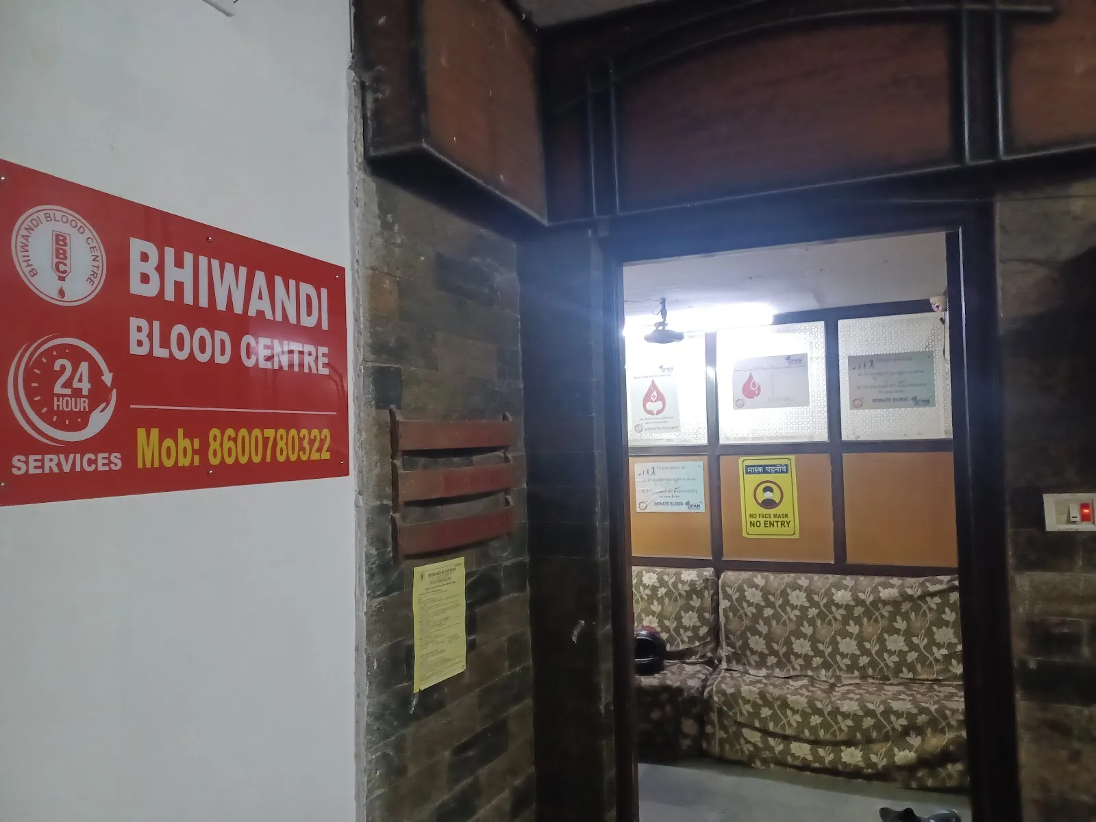 Bhiwandi Blood Bank