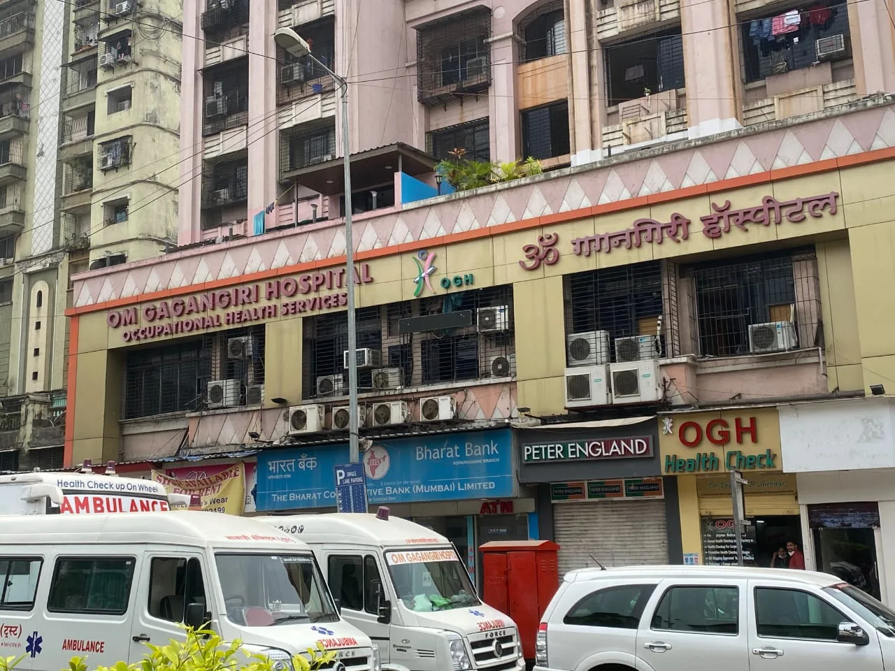 Om Gagangiri Hospital & Occupational Health Services