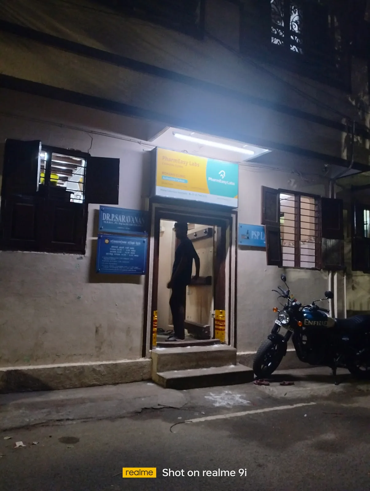 Mohana Clinic
