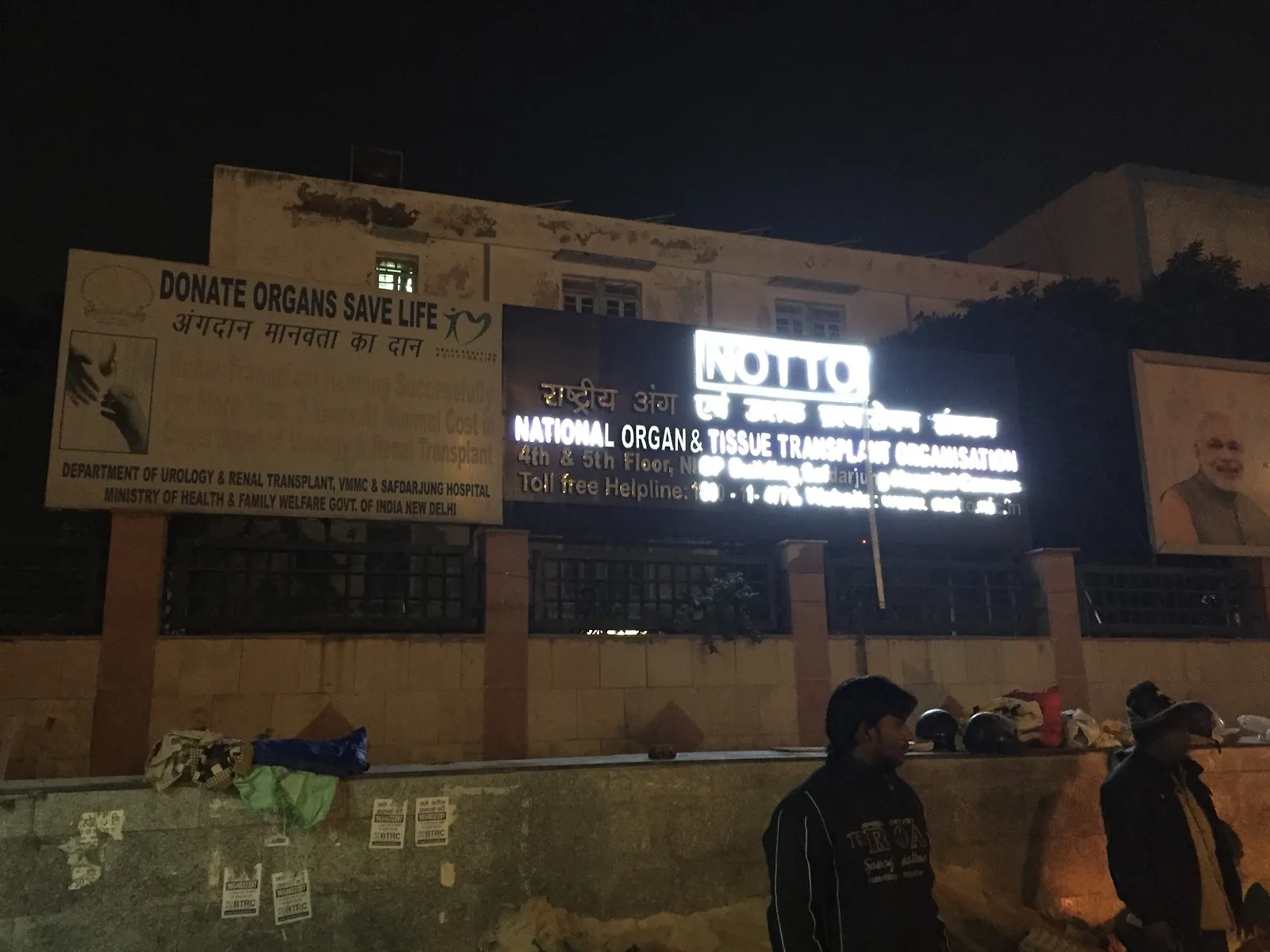 ICMR building, Safdarjung hospital