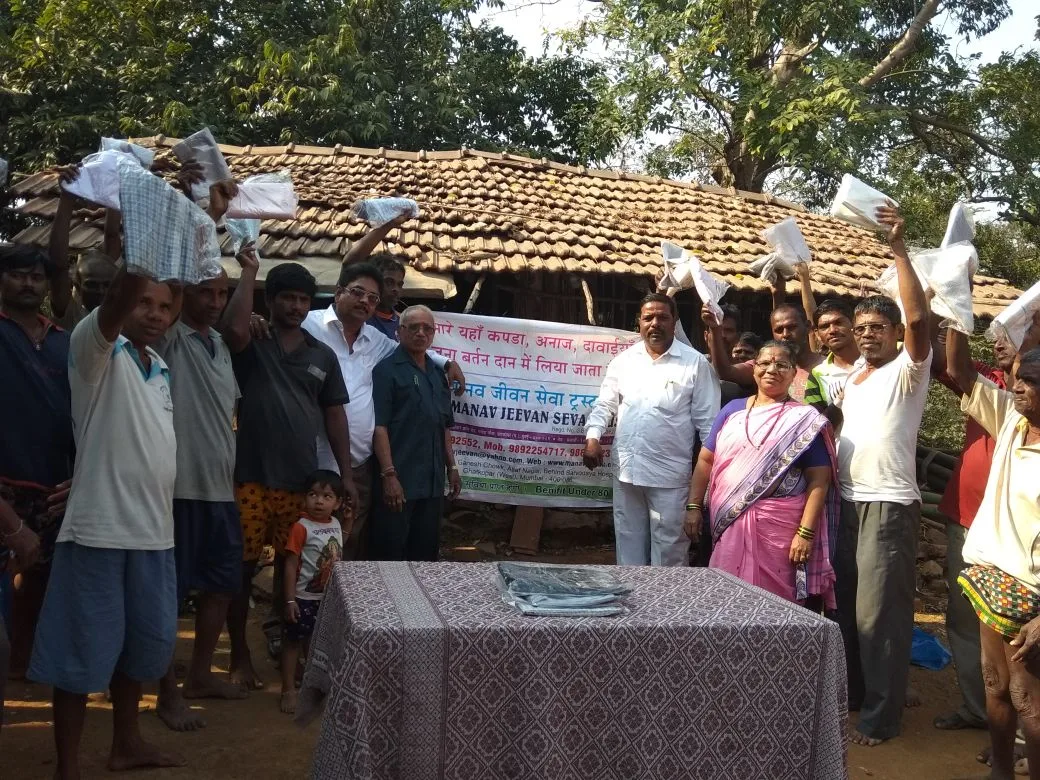 Manav Jeevan Seva Trust