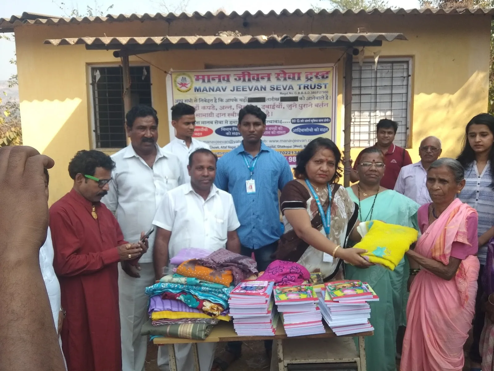 Manav Jeevan Seva Trust