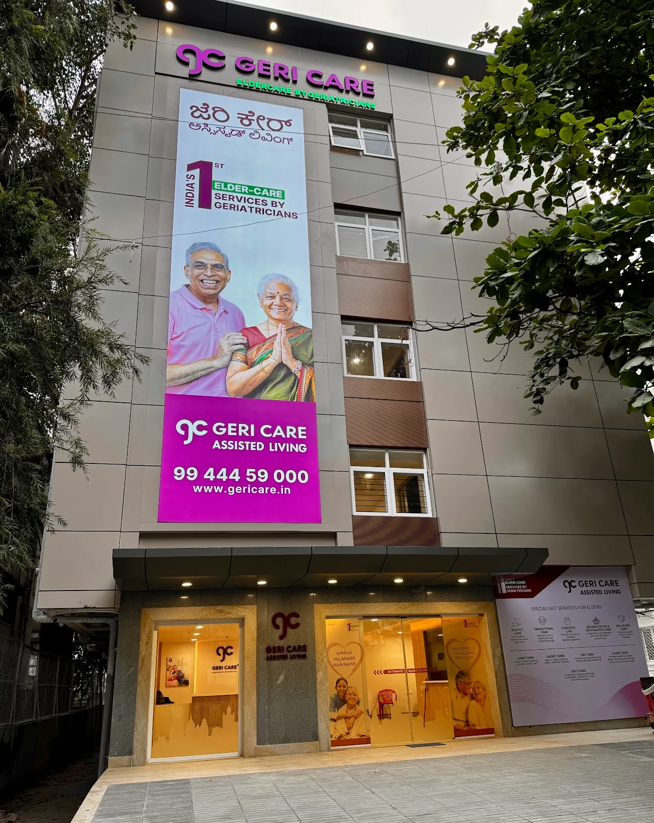 Geri Care Skilled Nursing Facility & Senior Citizens Clinic- Ulsoor, Bengaluru