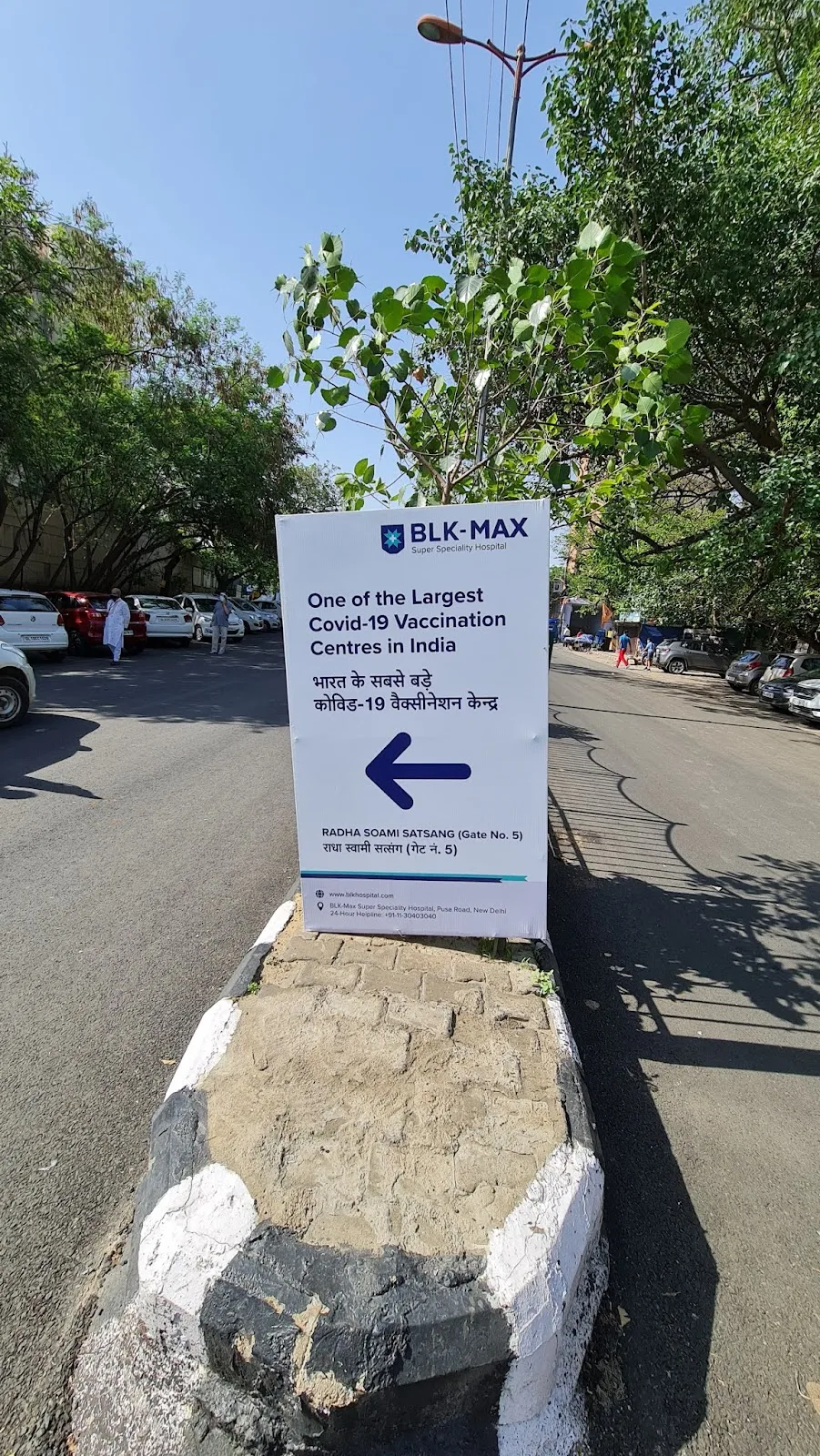 BL Kapur Vaccination Site Entry
