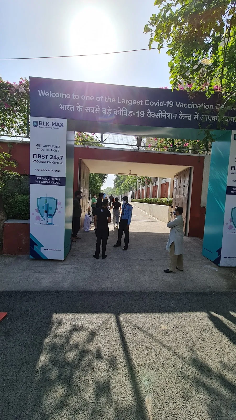 BL Kapur Vaccination Site Entry