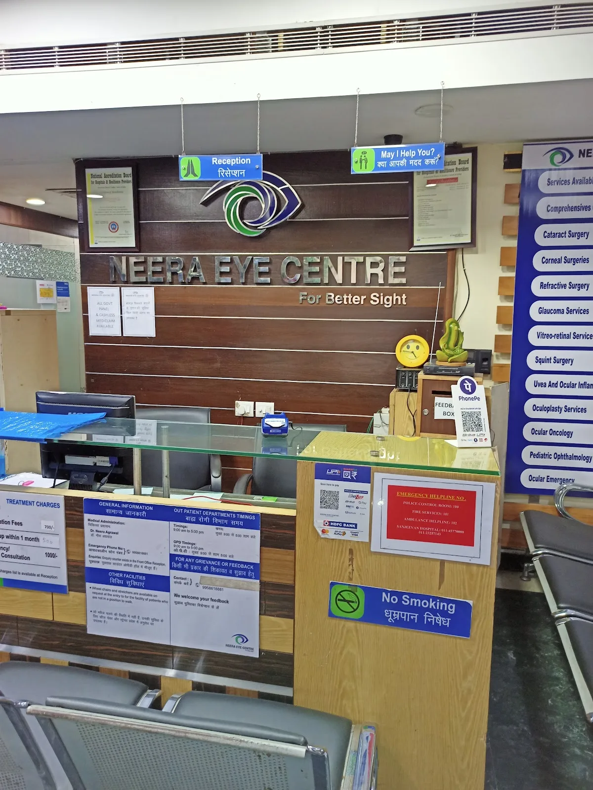 Neera Eye Care Hospital