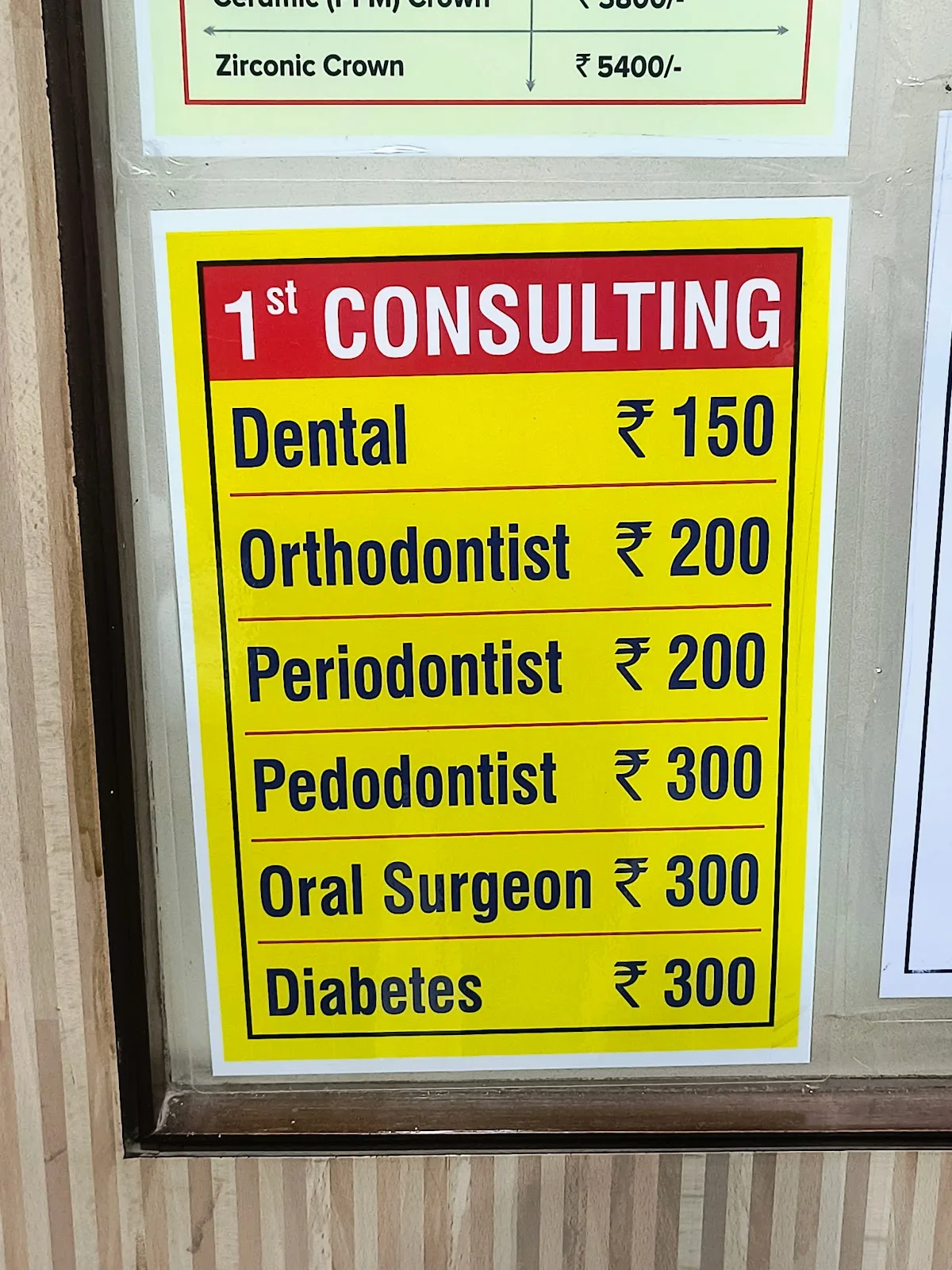 Thane KVO Managed Medical Centre