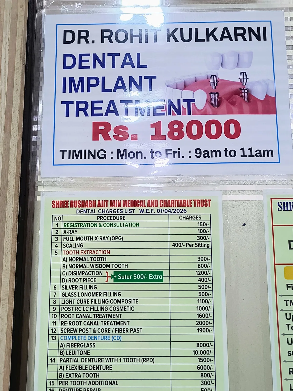 Thane KVO Managed Medical Centre