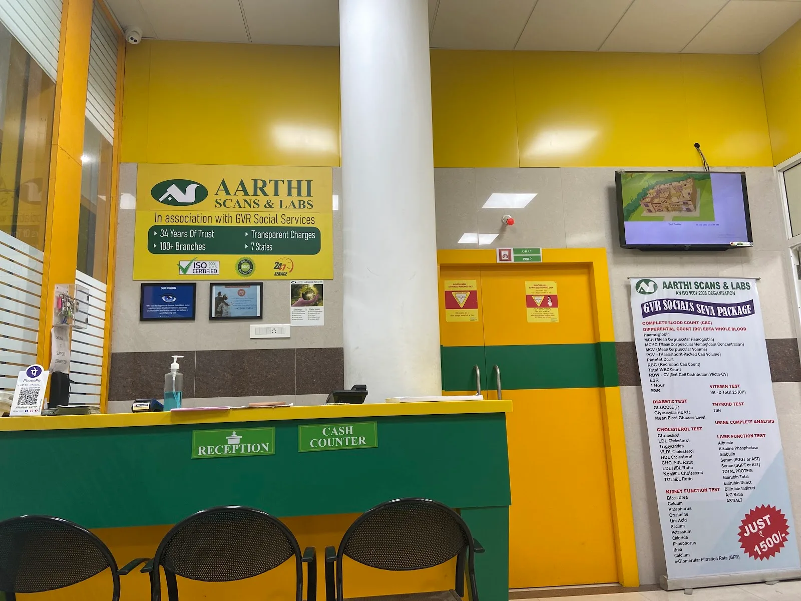 AARTHI SCANS & LABS | PAREL | DIAGNOSTIC CENTER