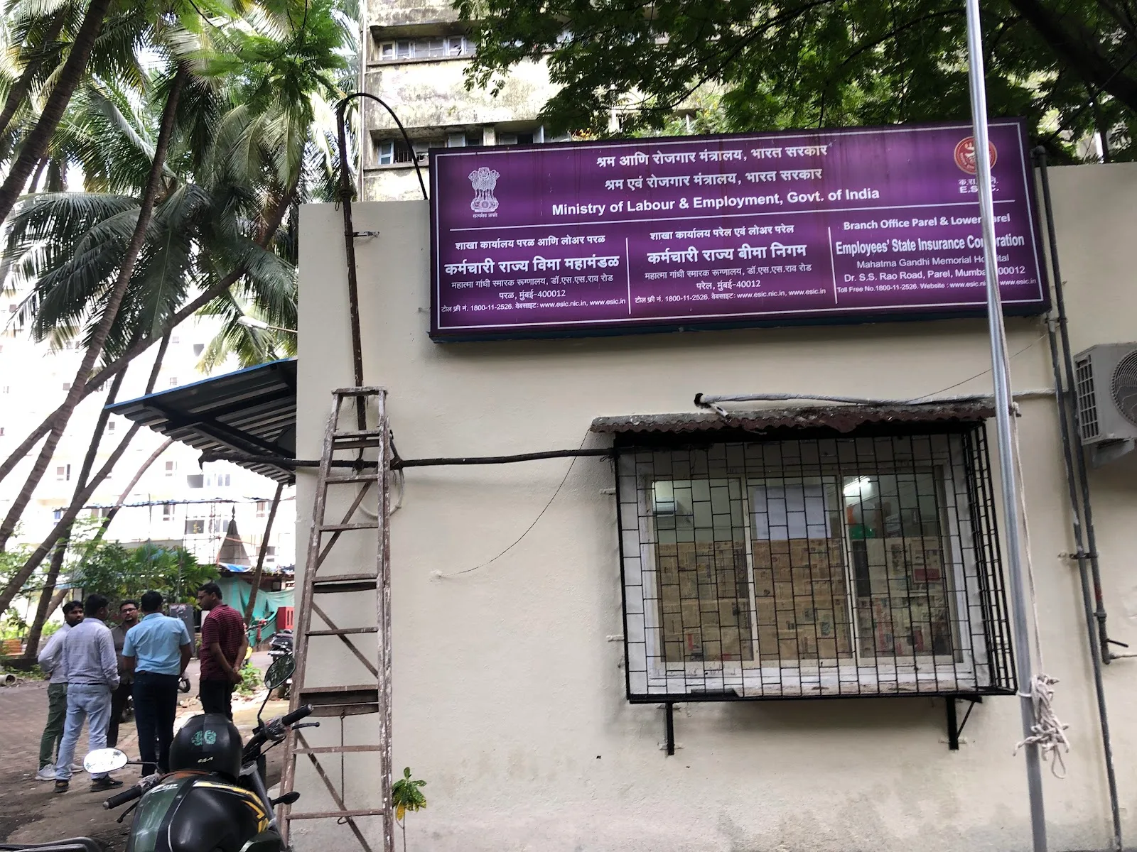 ESI Mahatma Gandhi Memorial Hospital