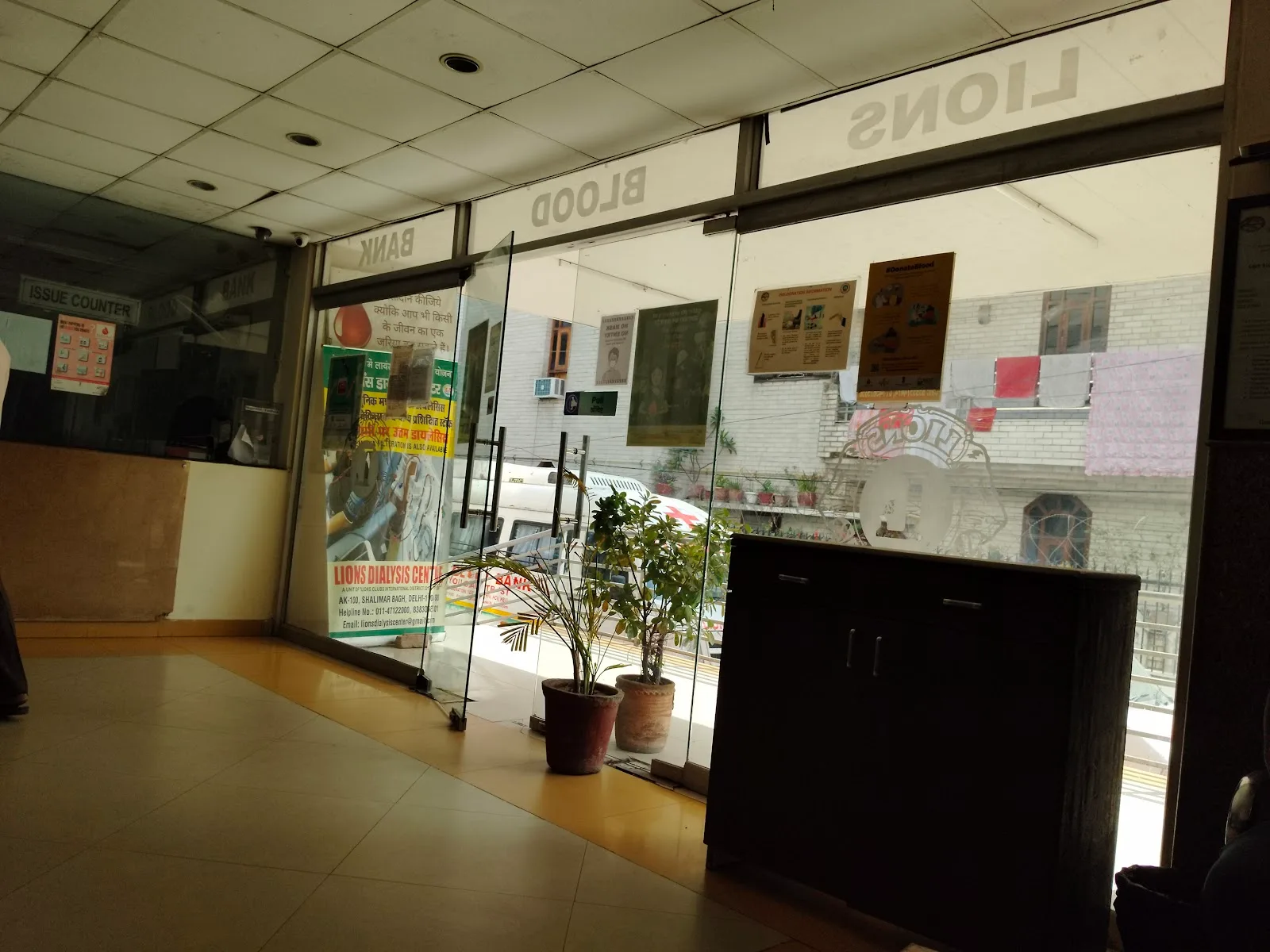 Lions Blood Bank (NABH Accredited) Shalimar bagh, Delhi