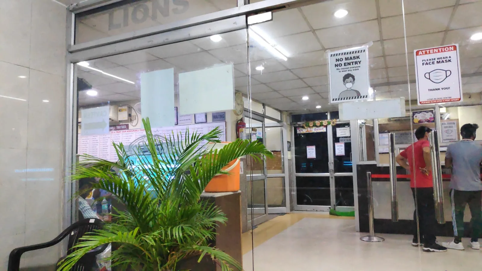 Lions Blood Bank (NABH Accredited) Shalimar bagh, Delhi