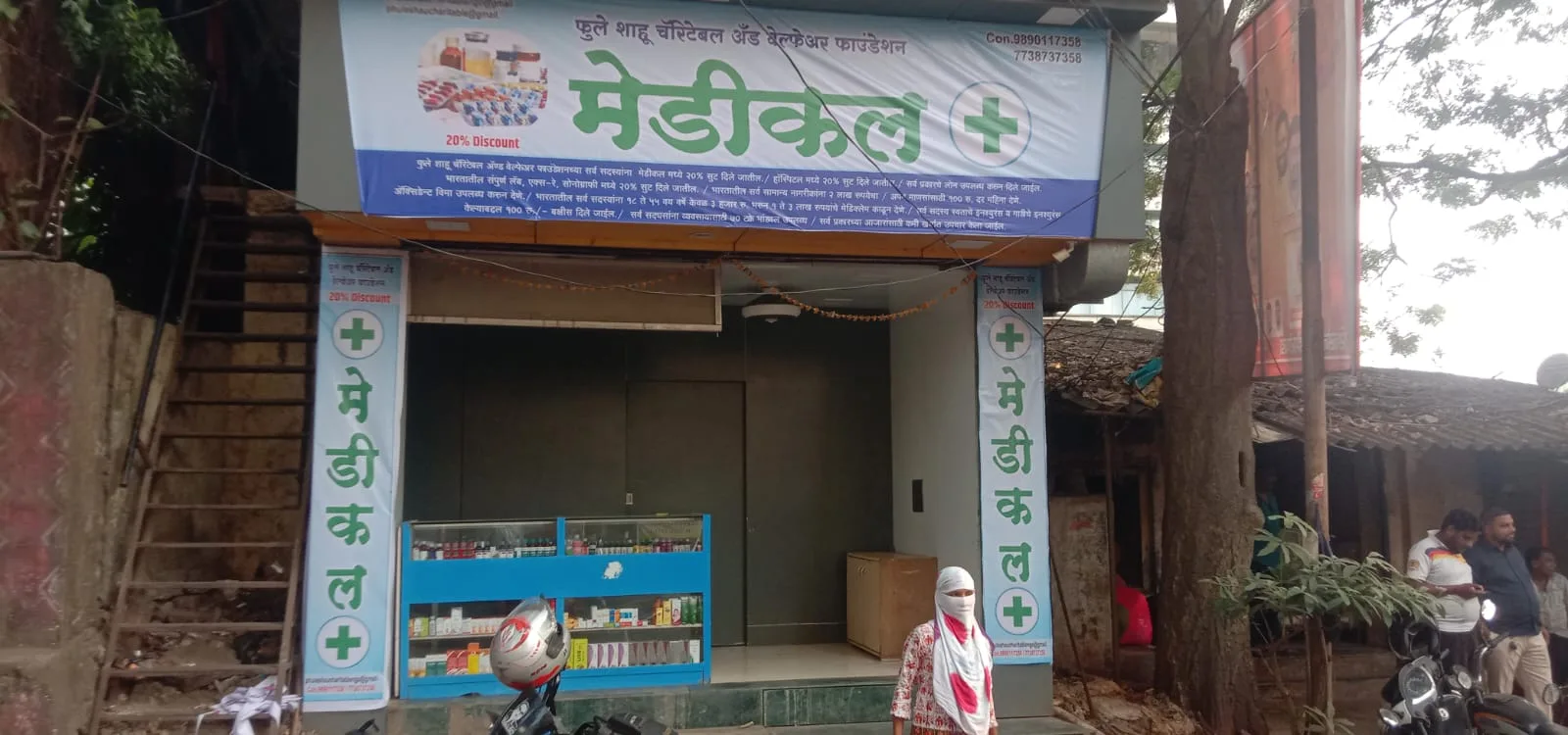 Phule Shau Charitable And Welfare Foundation