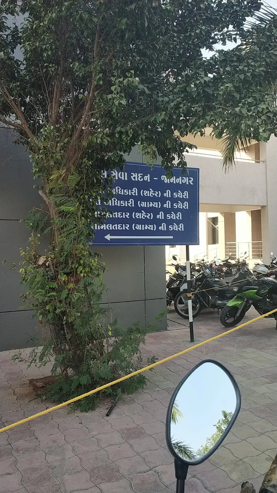 Jilla Seva Sadan - 3 Jamnagar