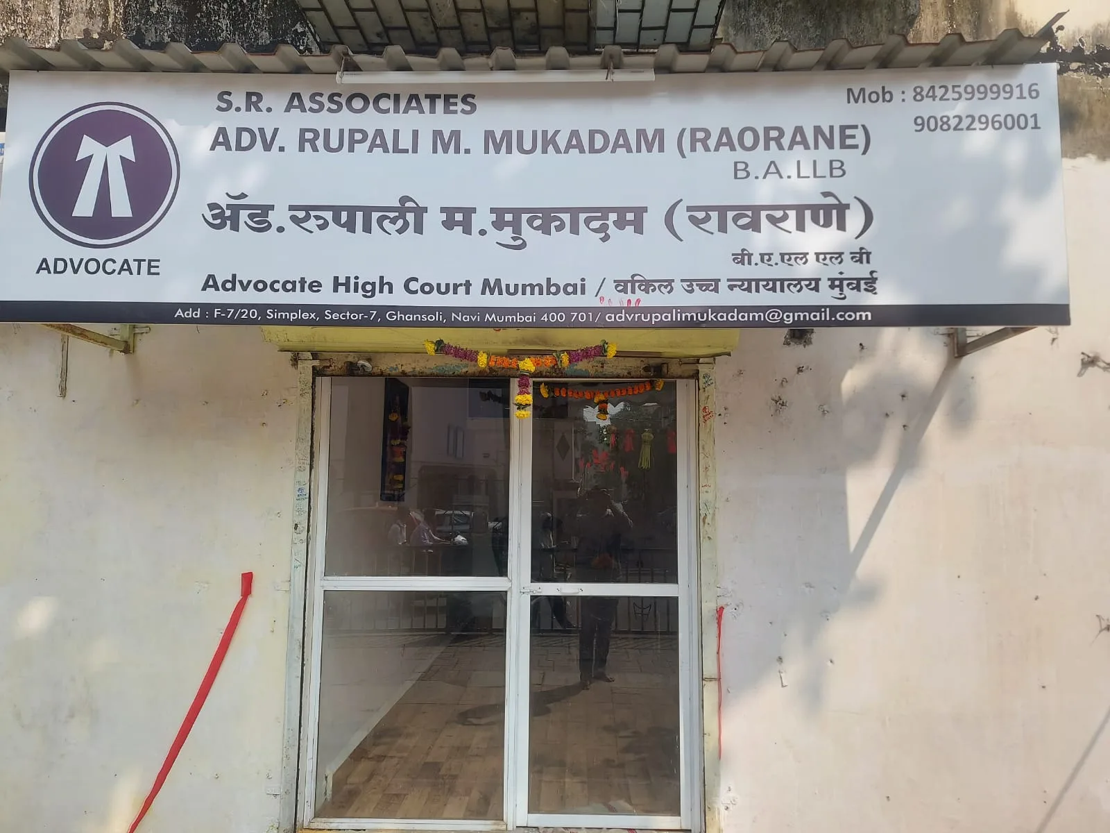 Advocate Rupali Madan Mukadam