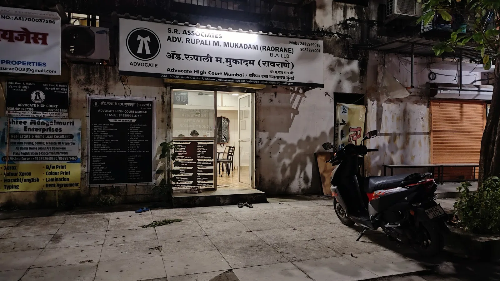 Advocate Rupali Madan Mukadam