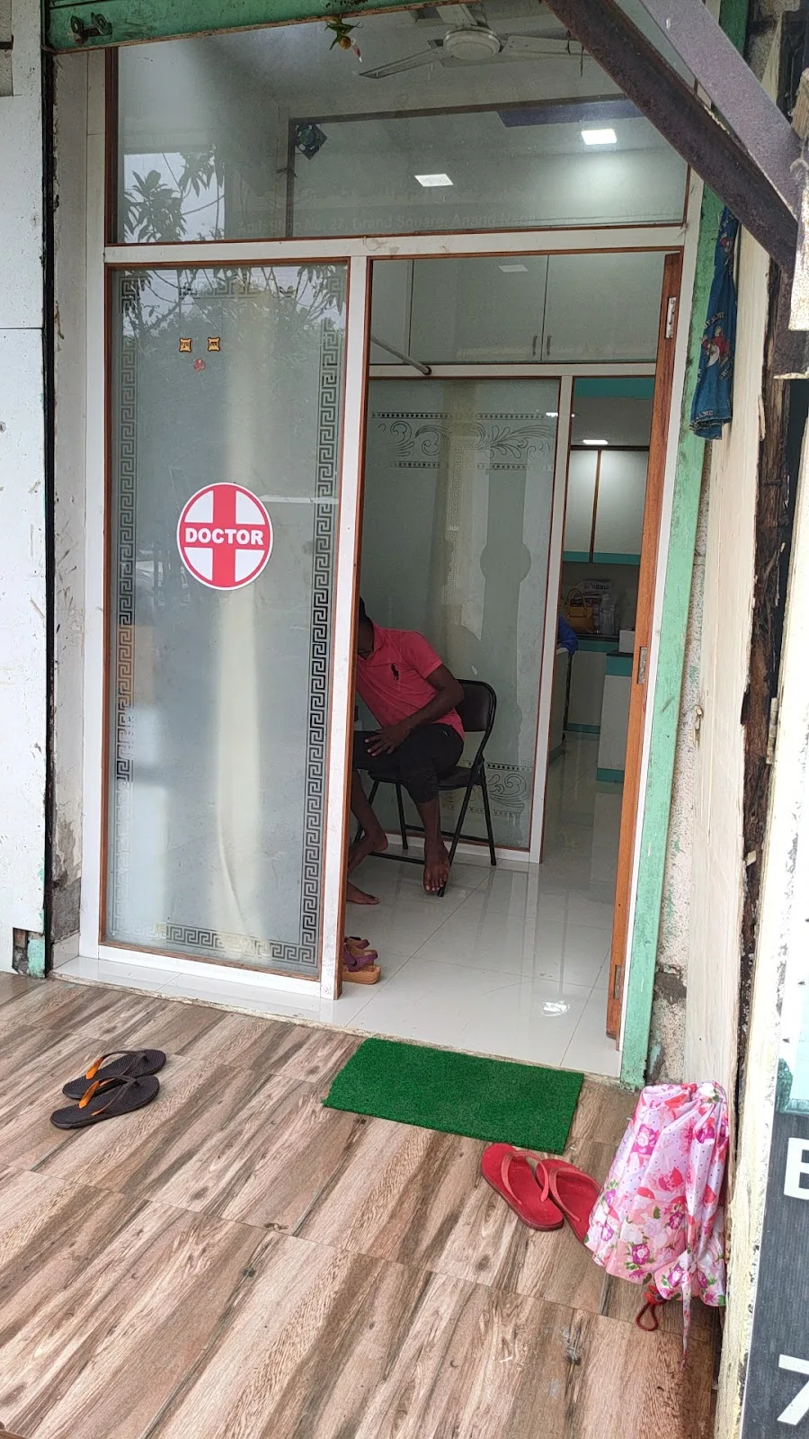 SREE SWAMI CLINIC