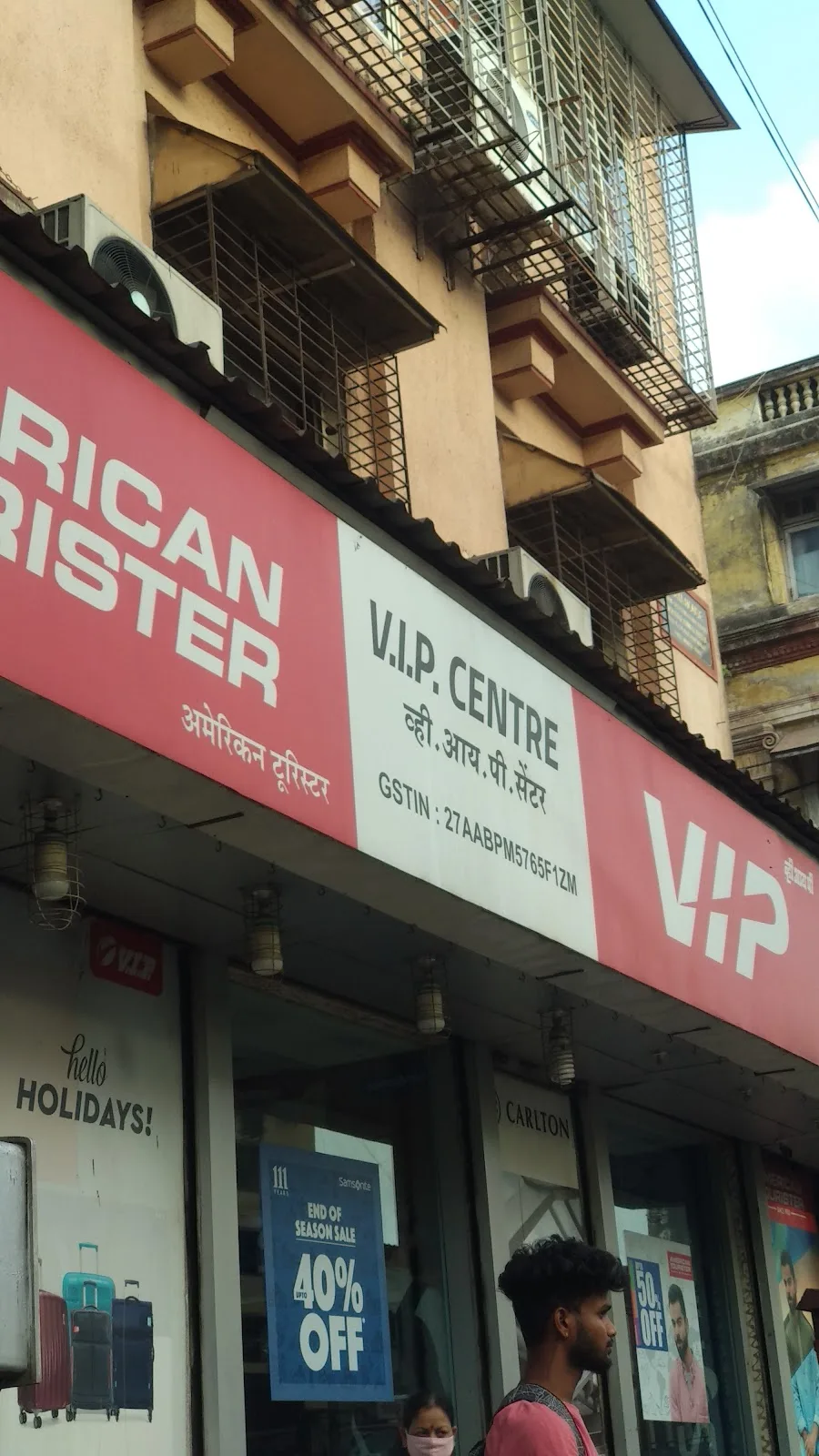 VIP Centre Parel