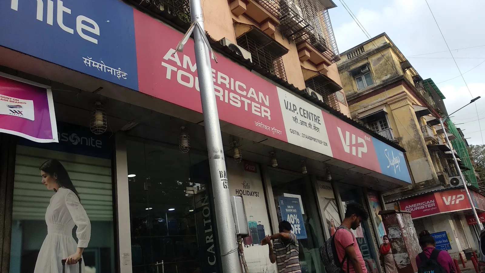 VIP Centre Parel
