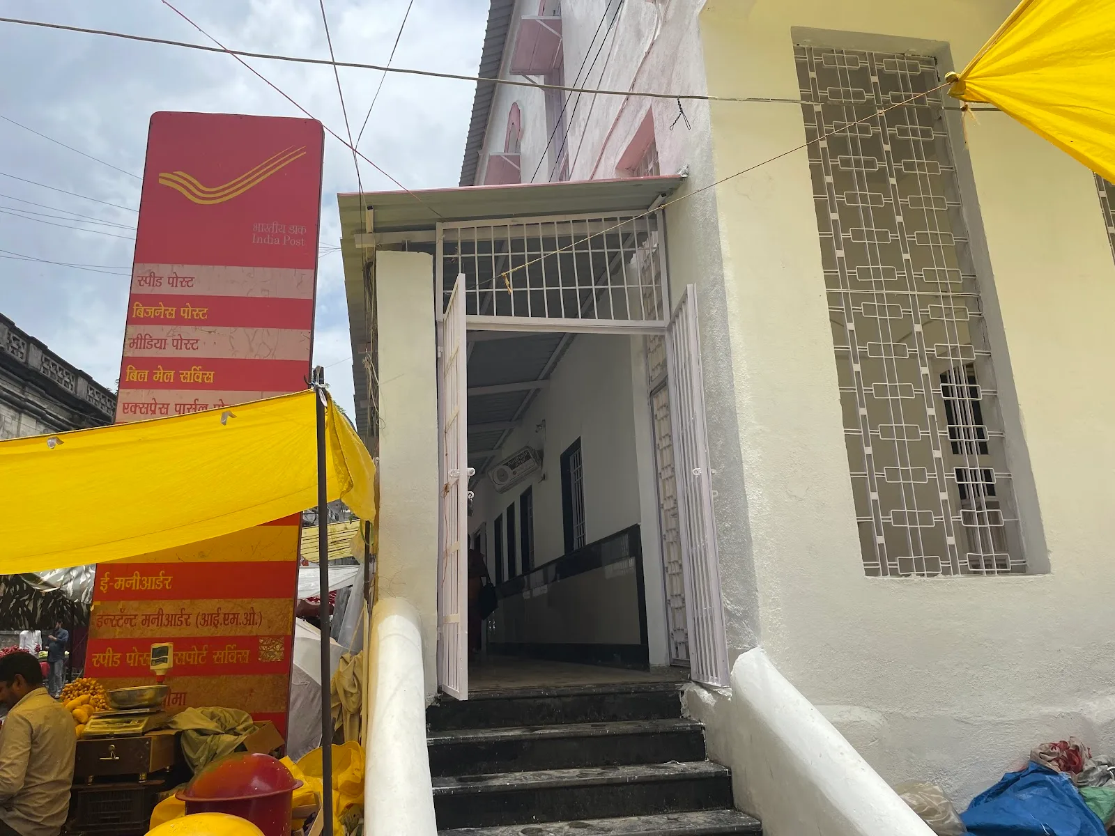 Junagadh Azad Chowk Sub Post Office